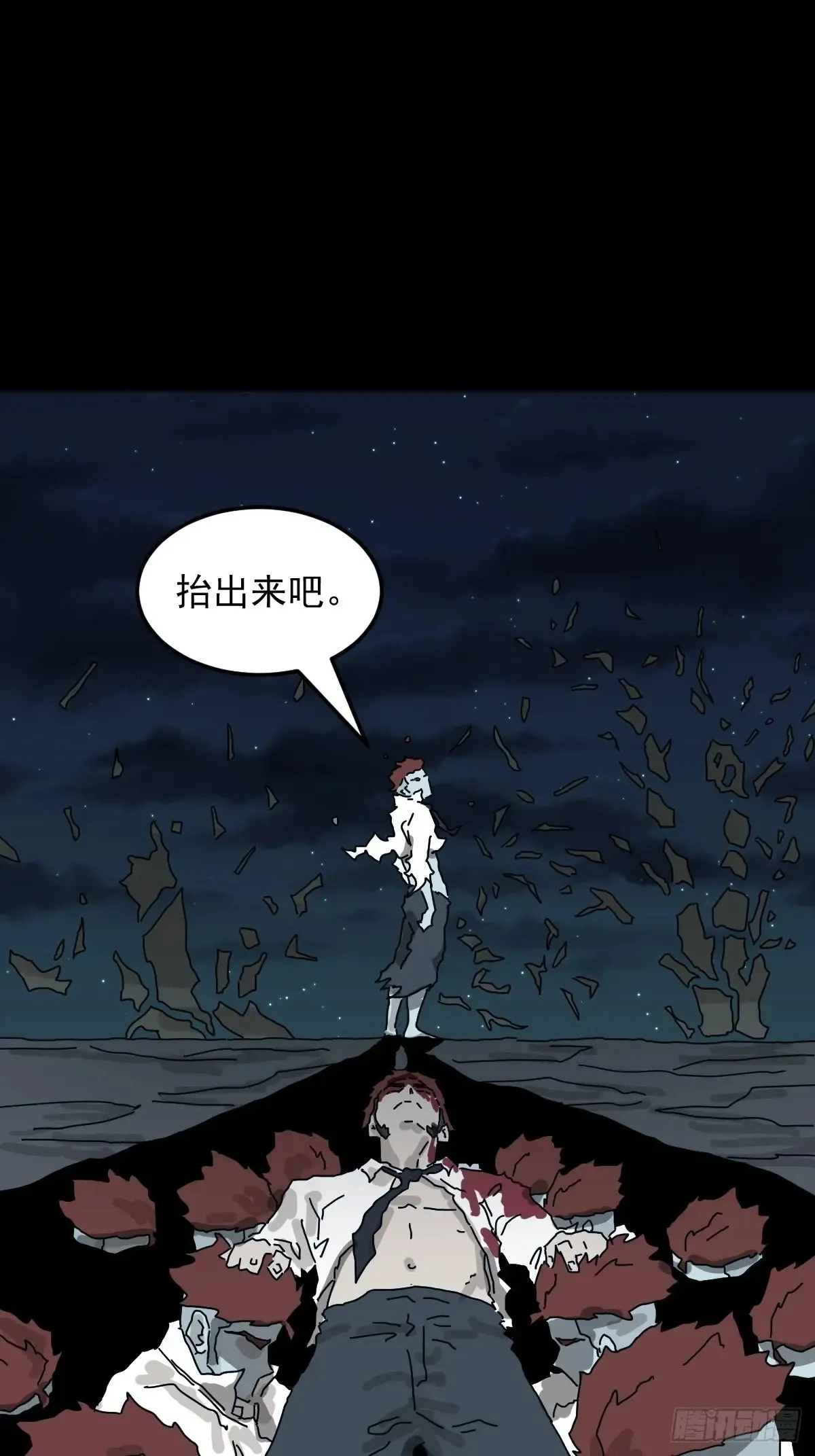 灵堂诡事（二九）43