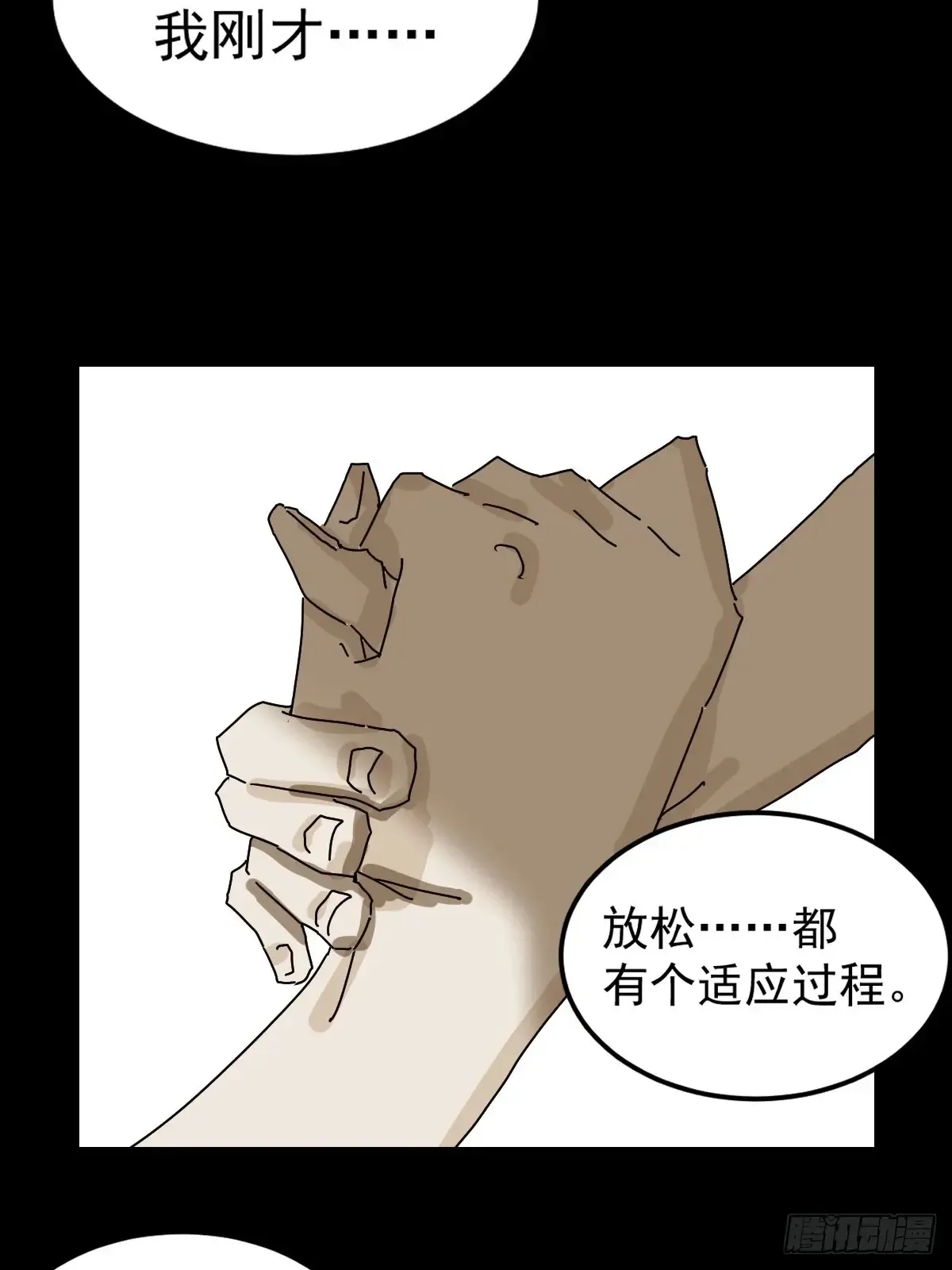 灵堂诡事（九）23