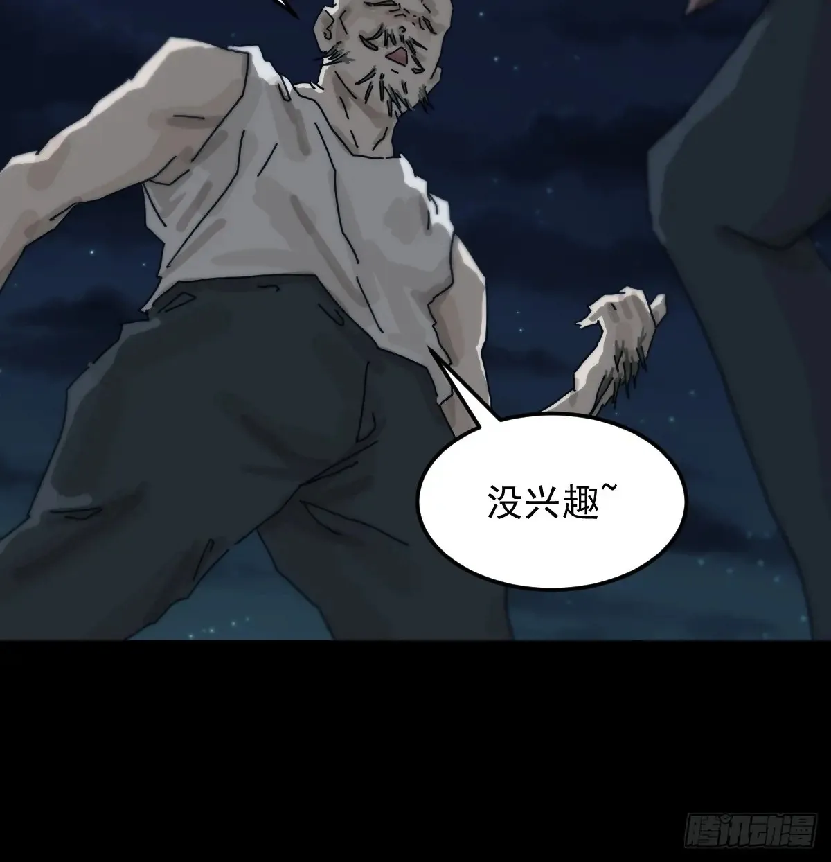 灵堂诡事（十八）4