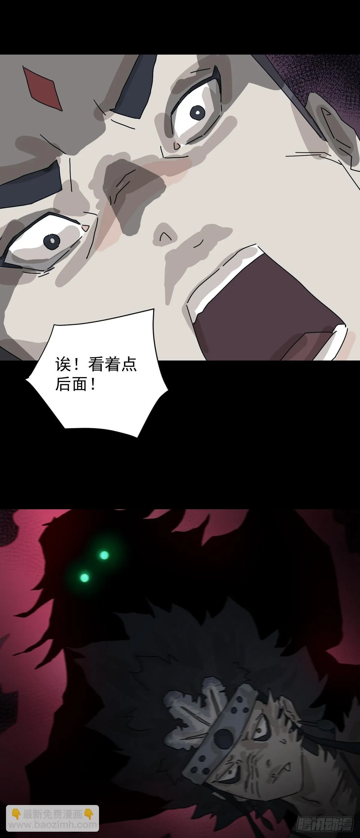 格格出嫁（十）25