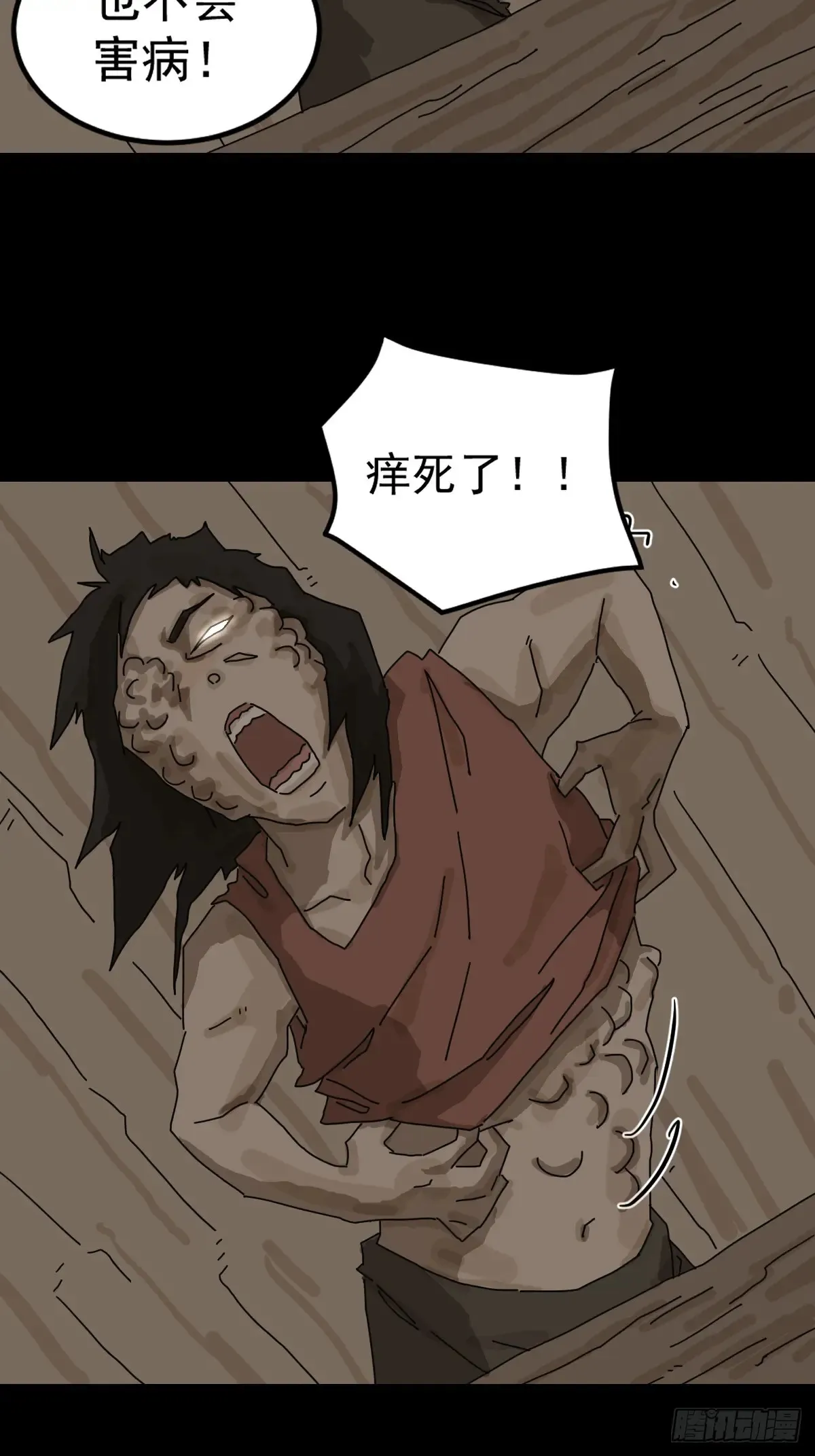 灵堂诡事（十一）32