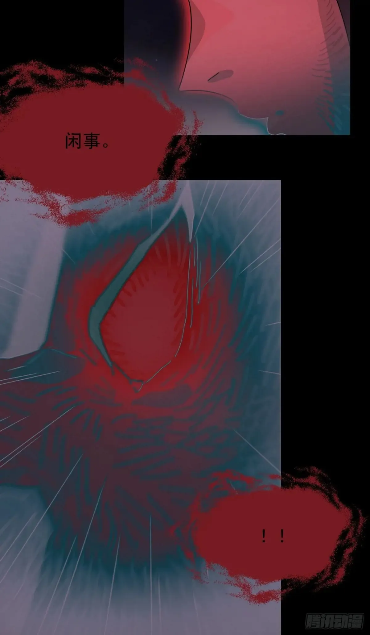灵堂诡事（三）22