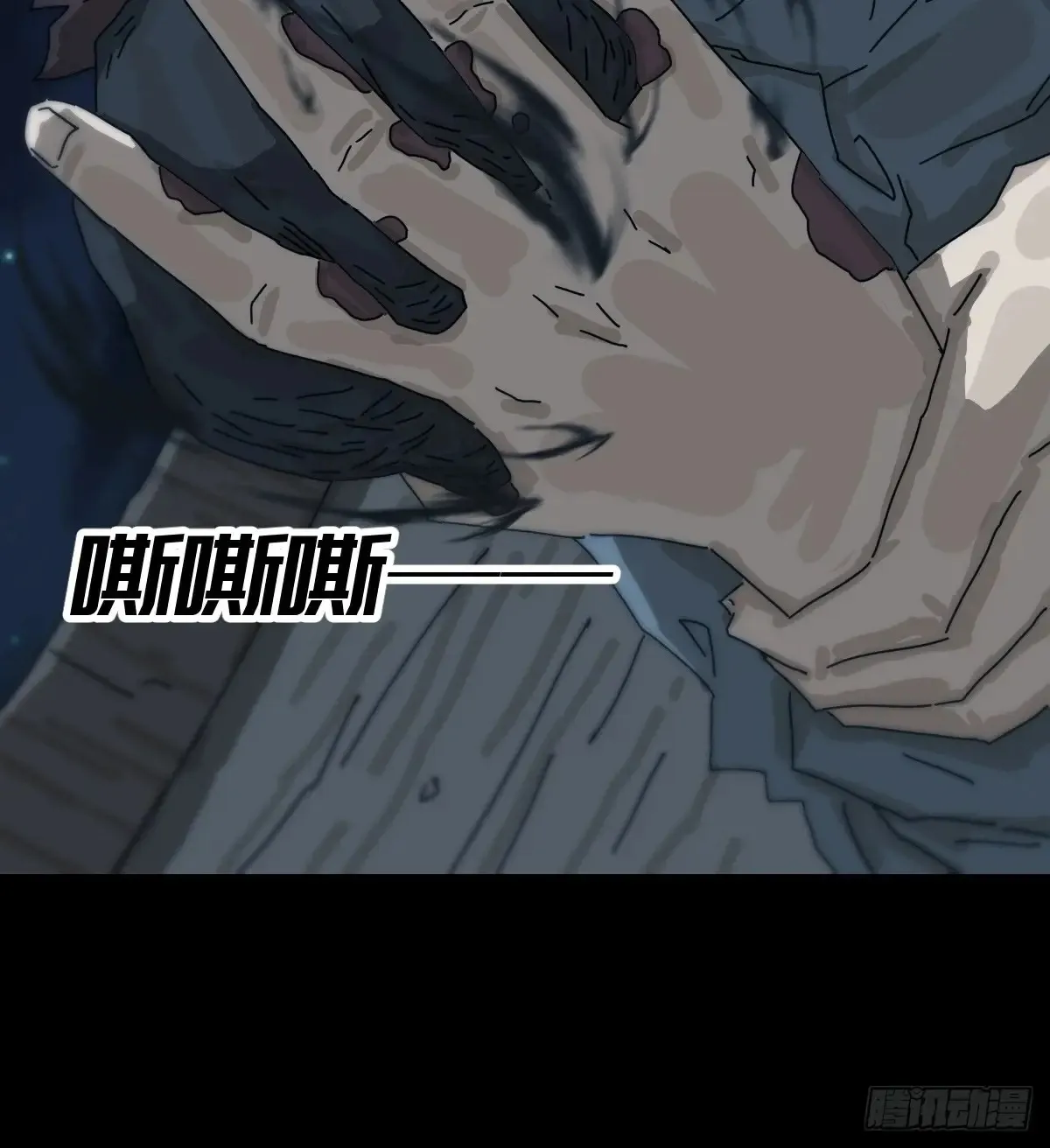 灵堂诡事（十七）11