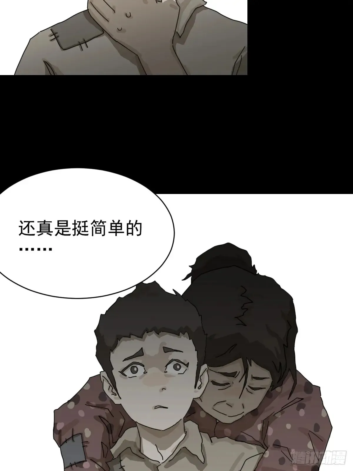 灵堂诡事（十二）34