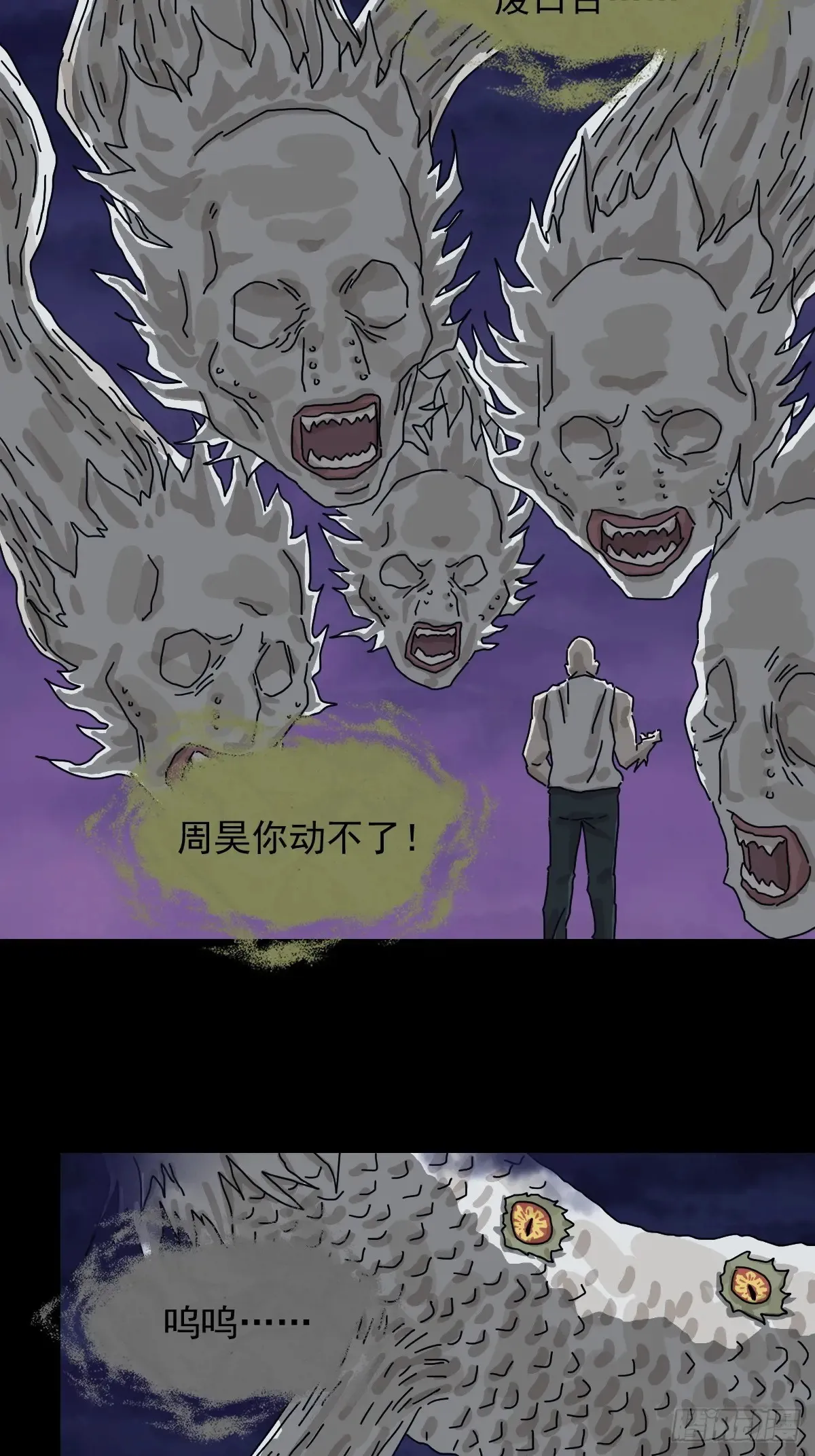 灵堂诡事（二十）2