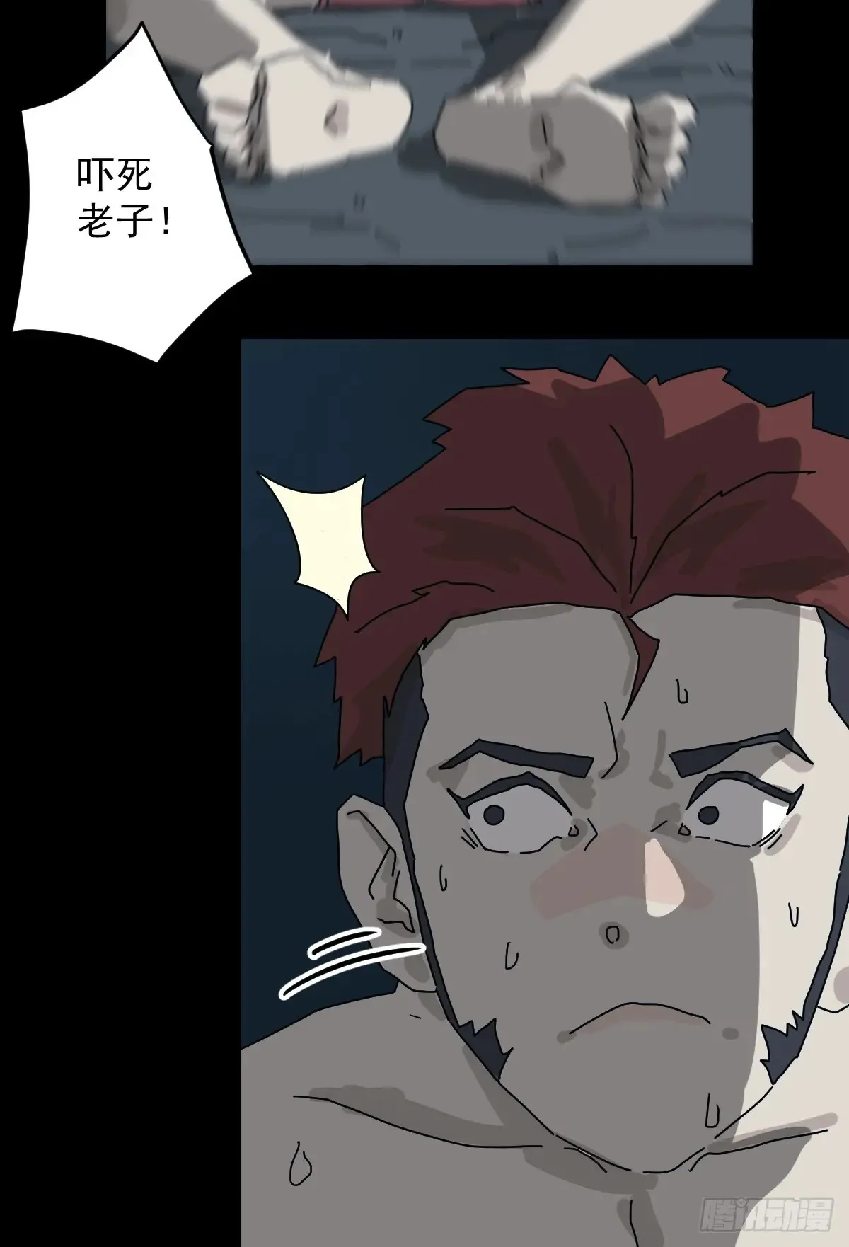 灵堂诡事（五）17