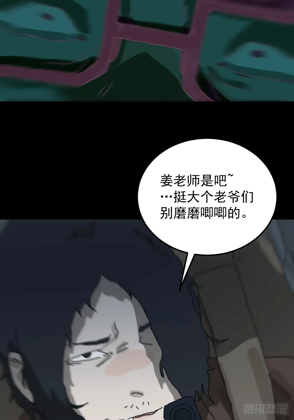 格格出嫁（一）31