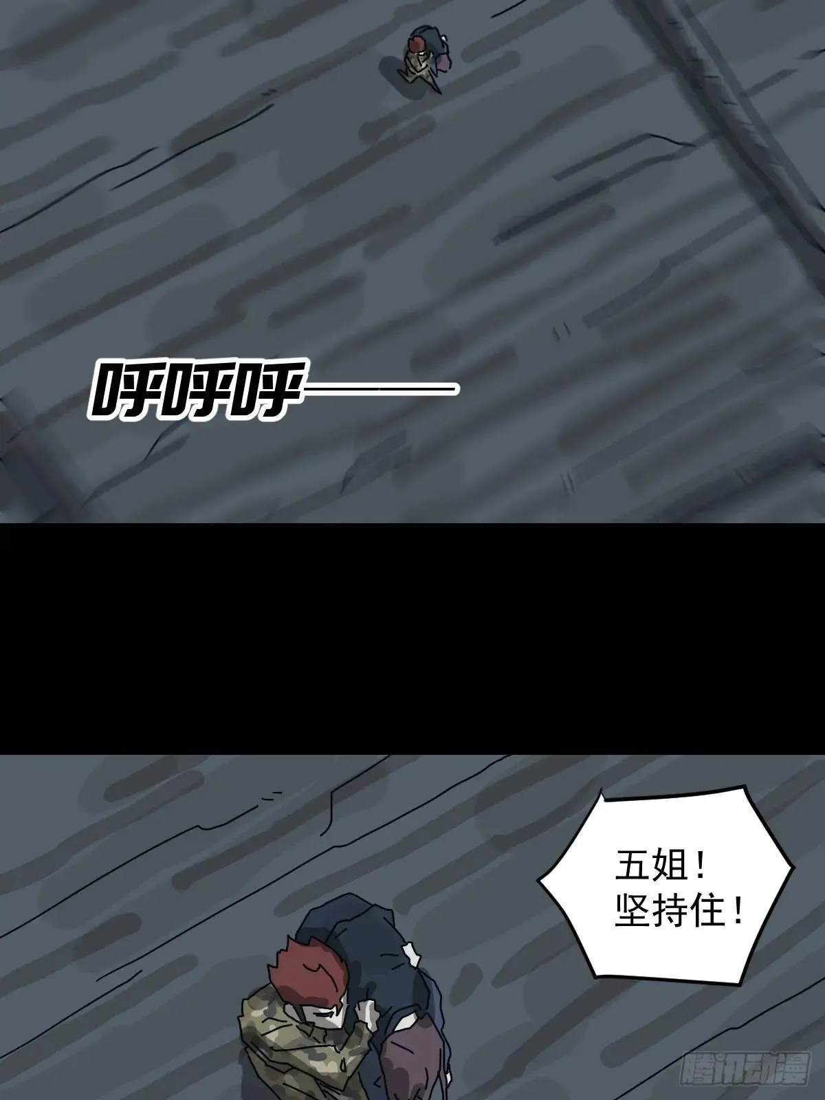 灵堂诡事（十九）36