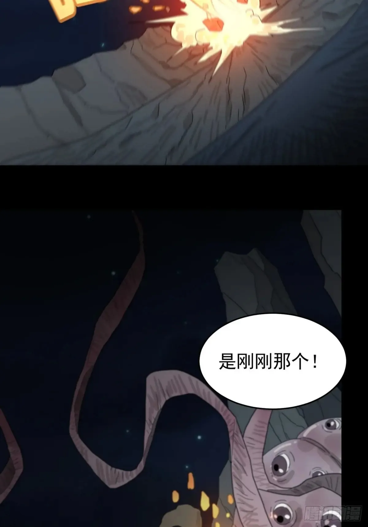 灵堂诡事（四）23