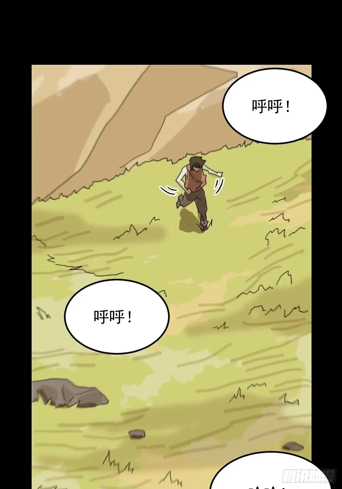 灵堂诡事（九）26