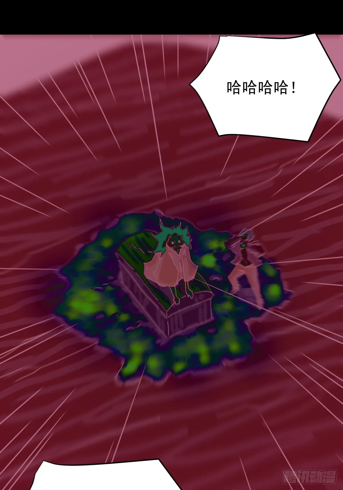 格格出嫁（六）6