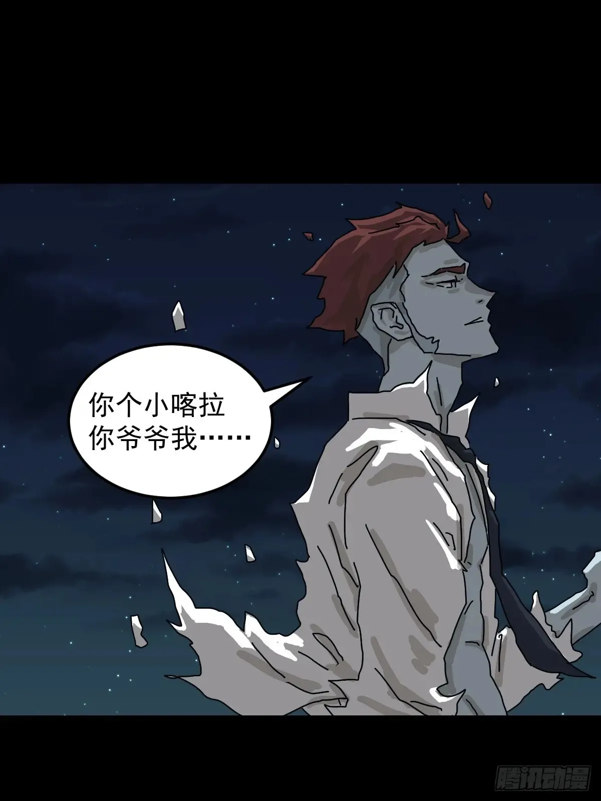 灵堂诡事（二九）7