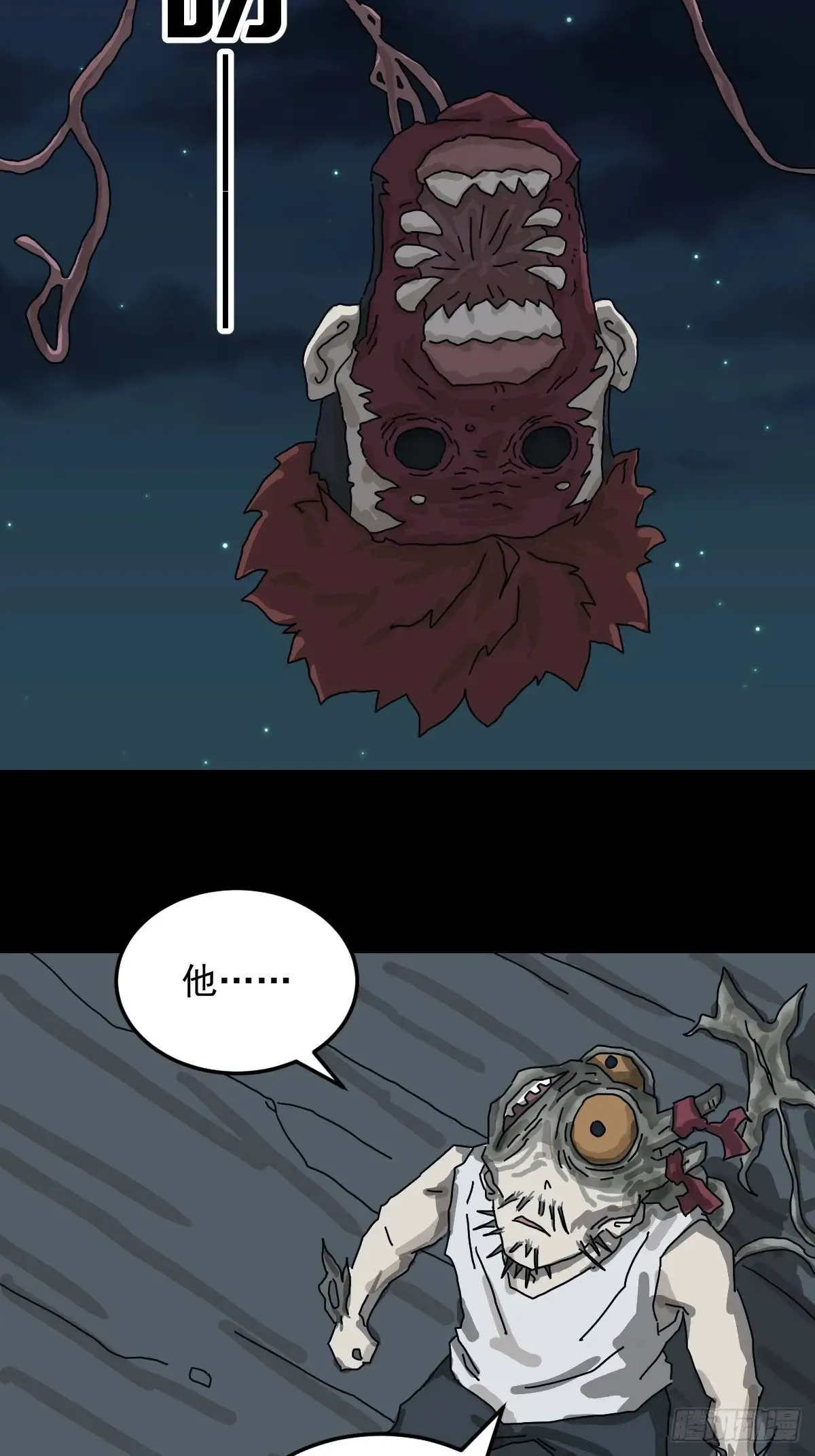 灵堂诡事（二七）21