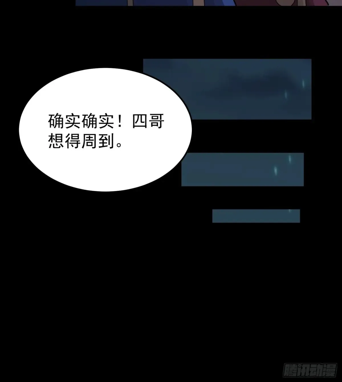 灵堂诡事（一）34