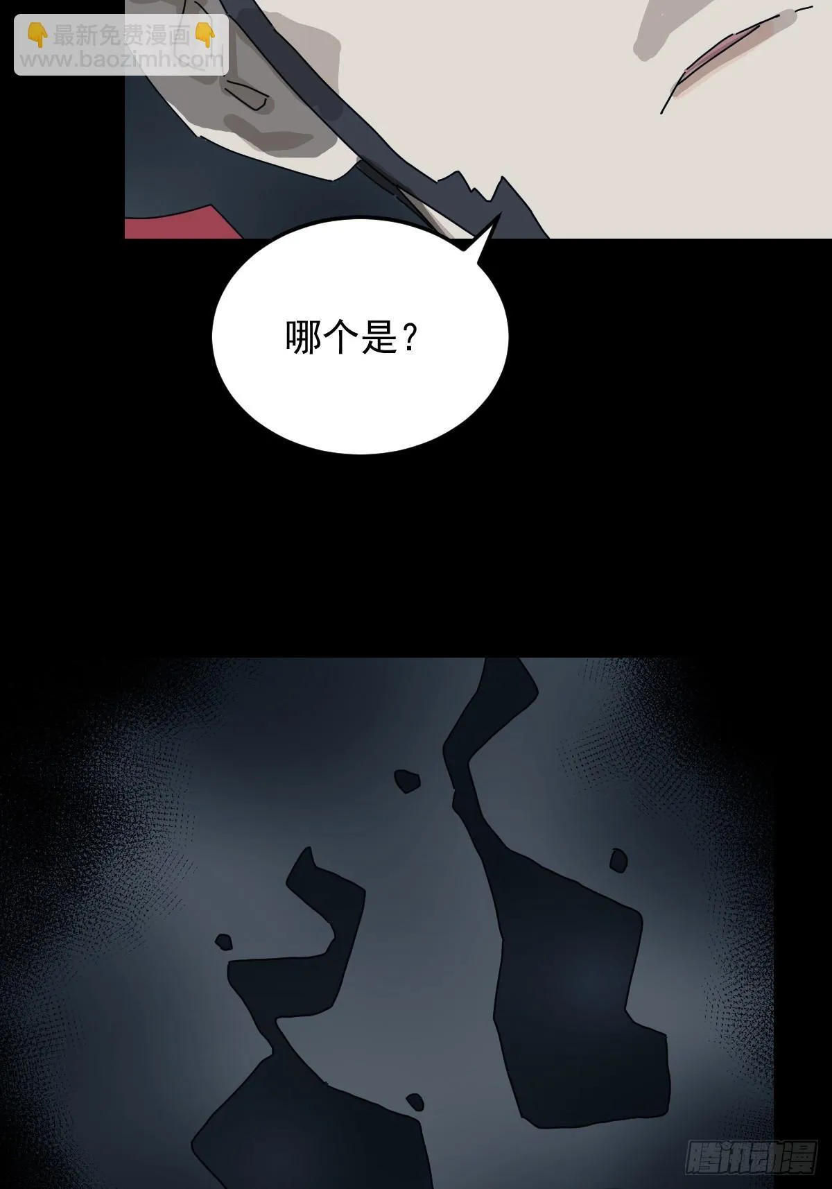 格格出嫁（七）38