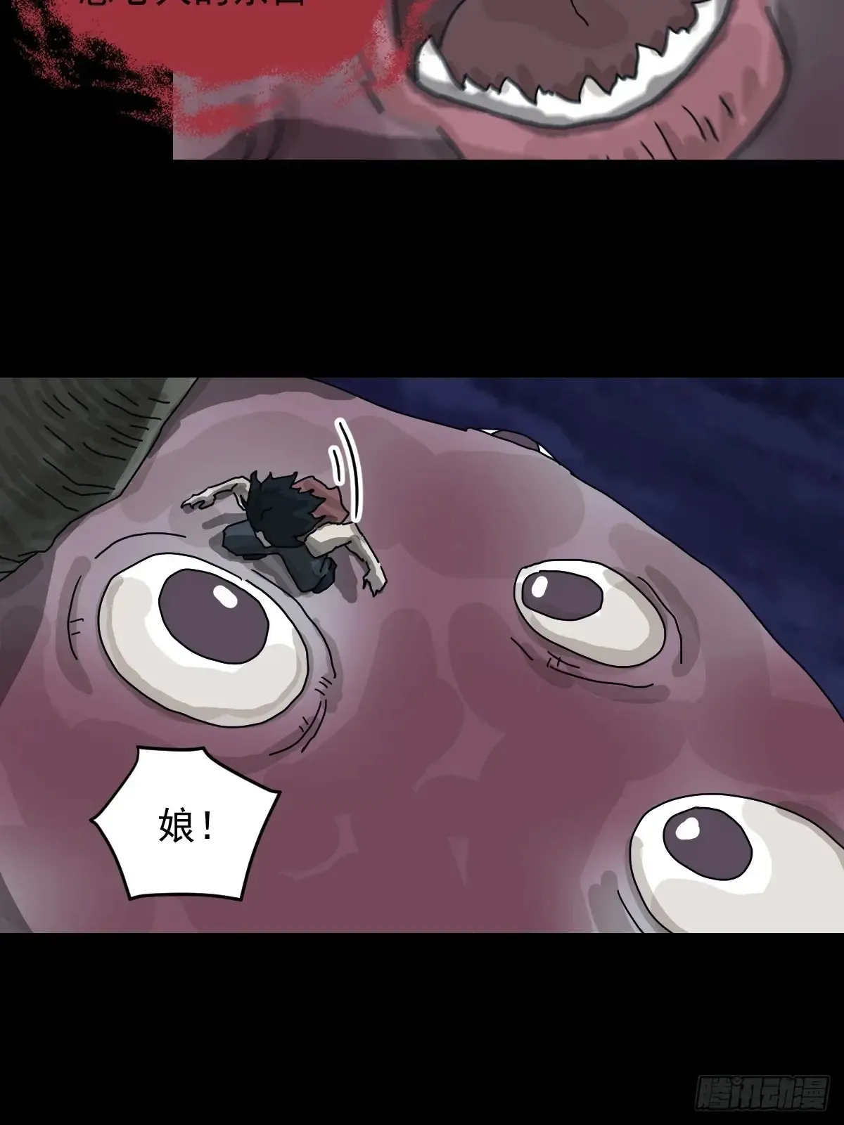 灵堂诡事（二一）8
