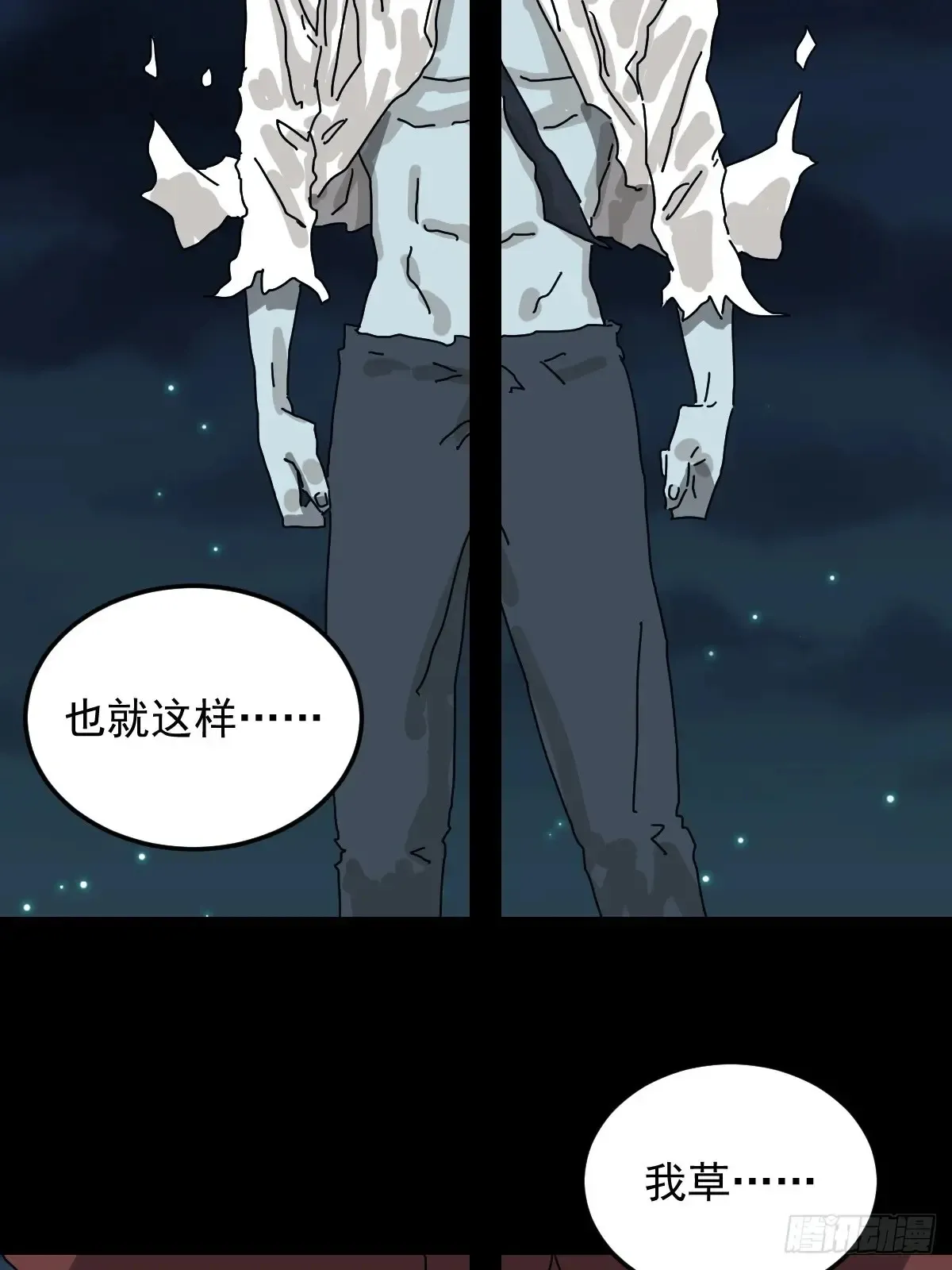 灵堂诡事（二九）33