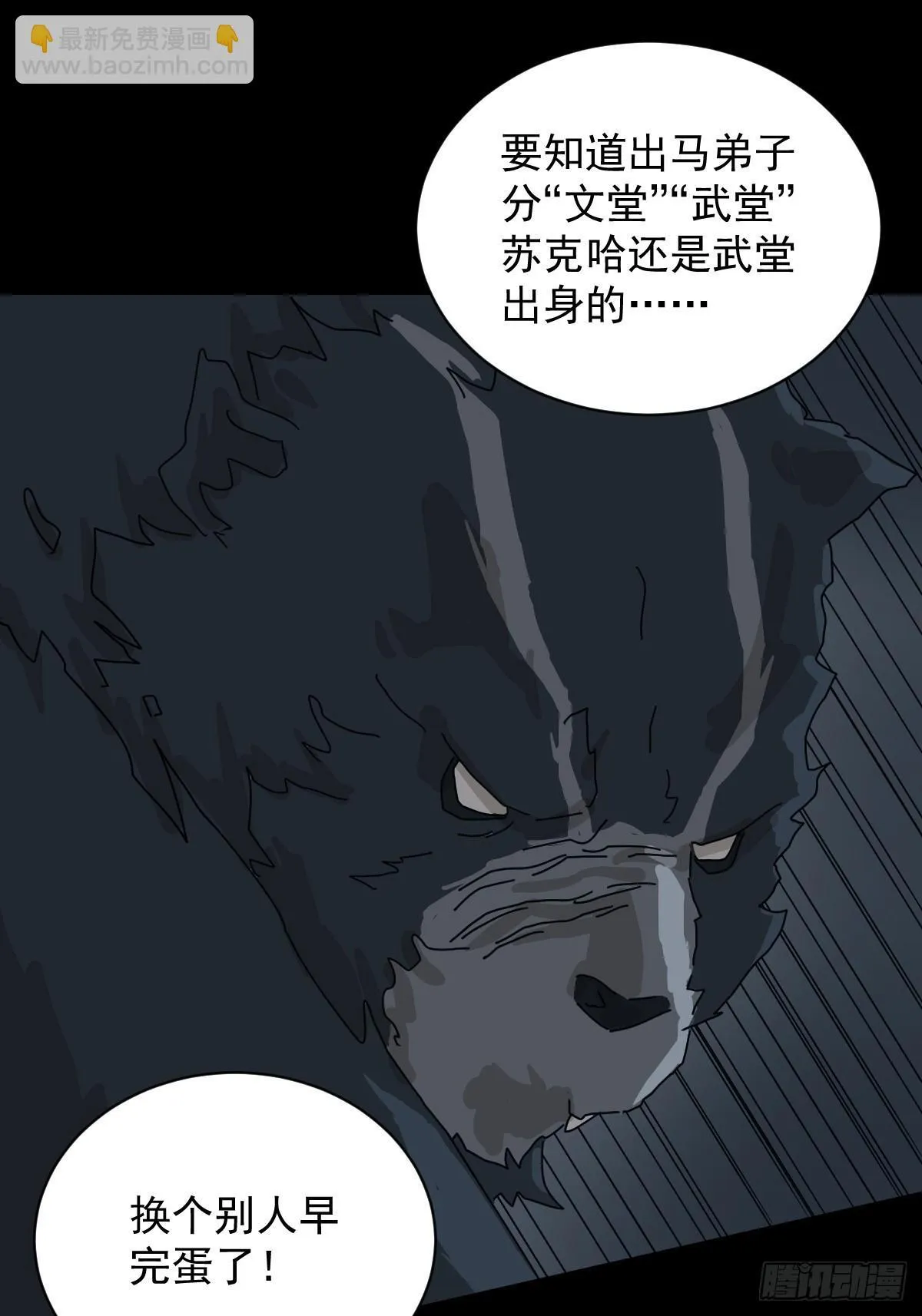 格格出嫁（九）5