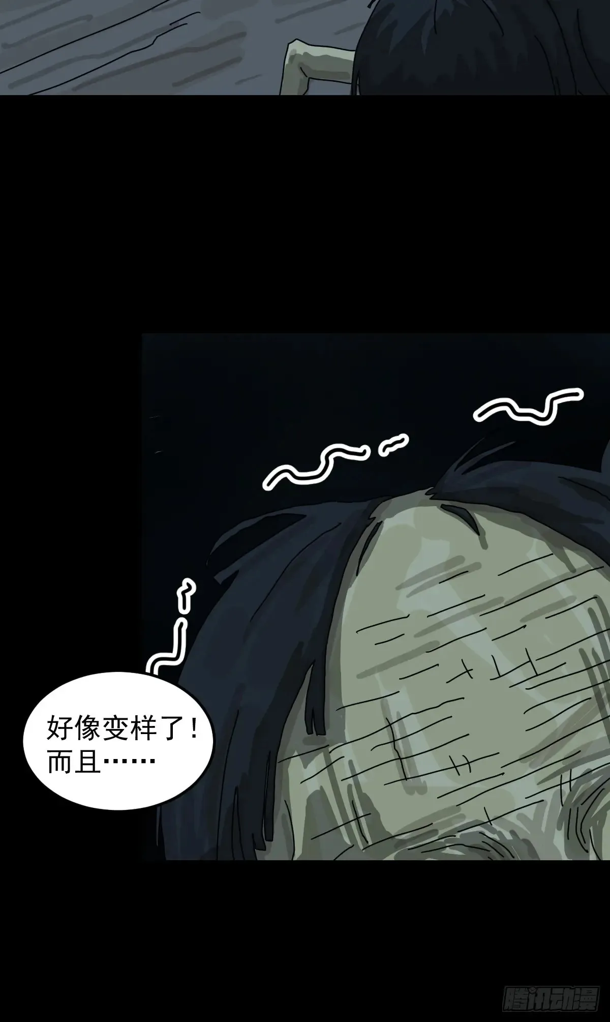 灵堂诡事（十四）32