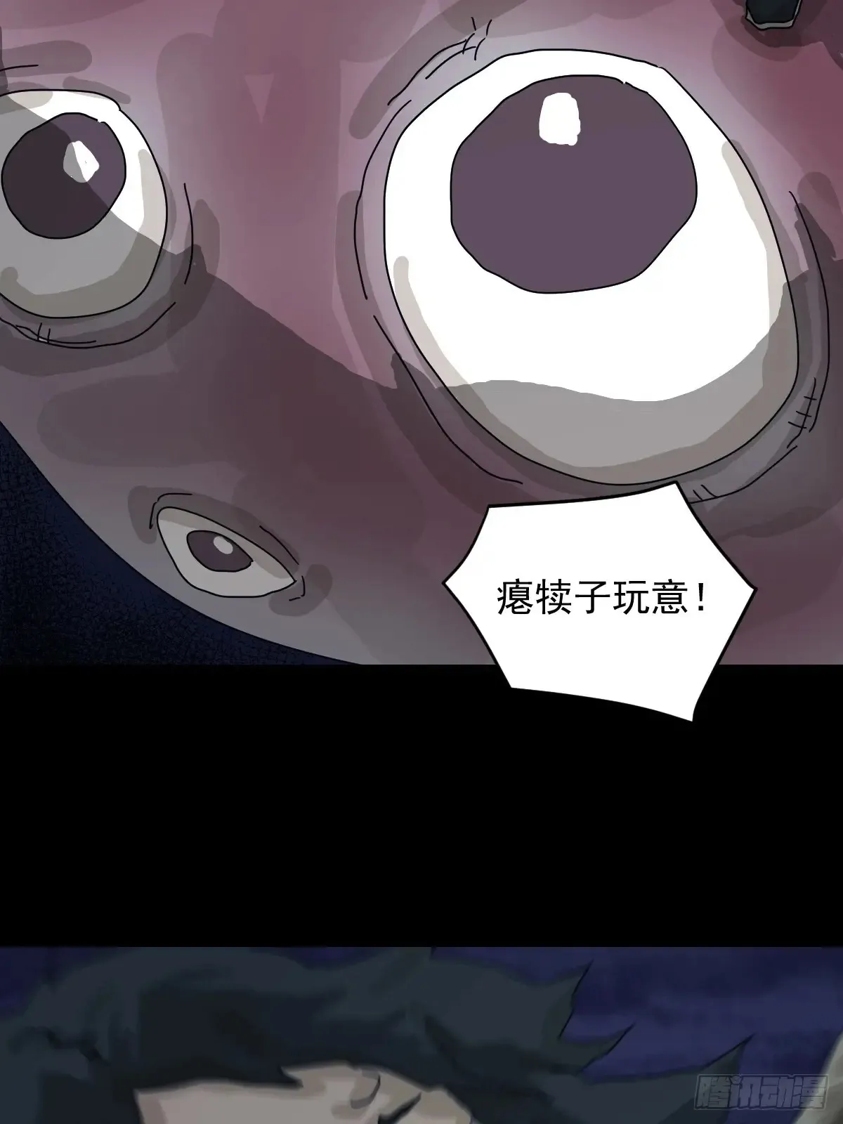 灵堂诡事（二一）3