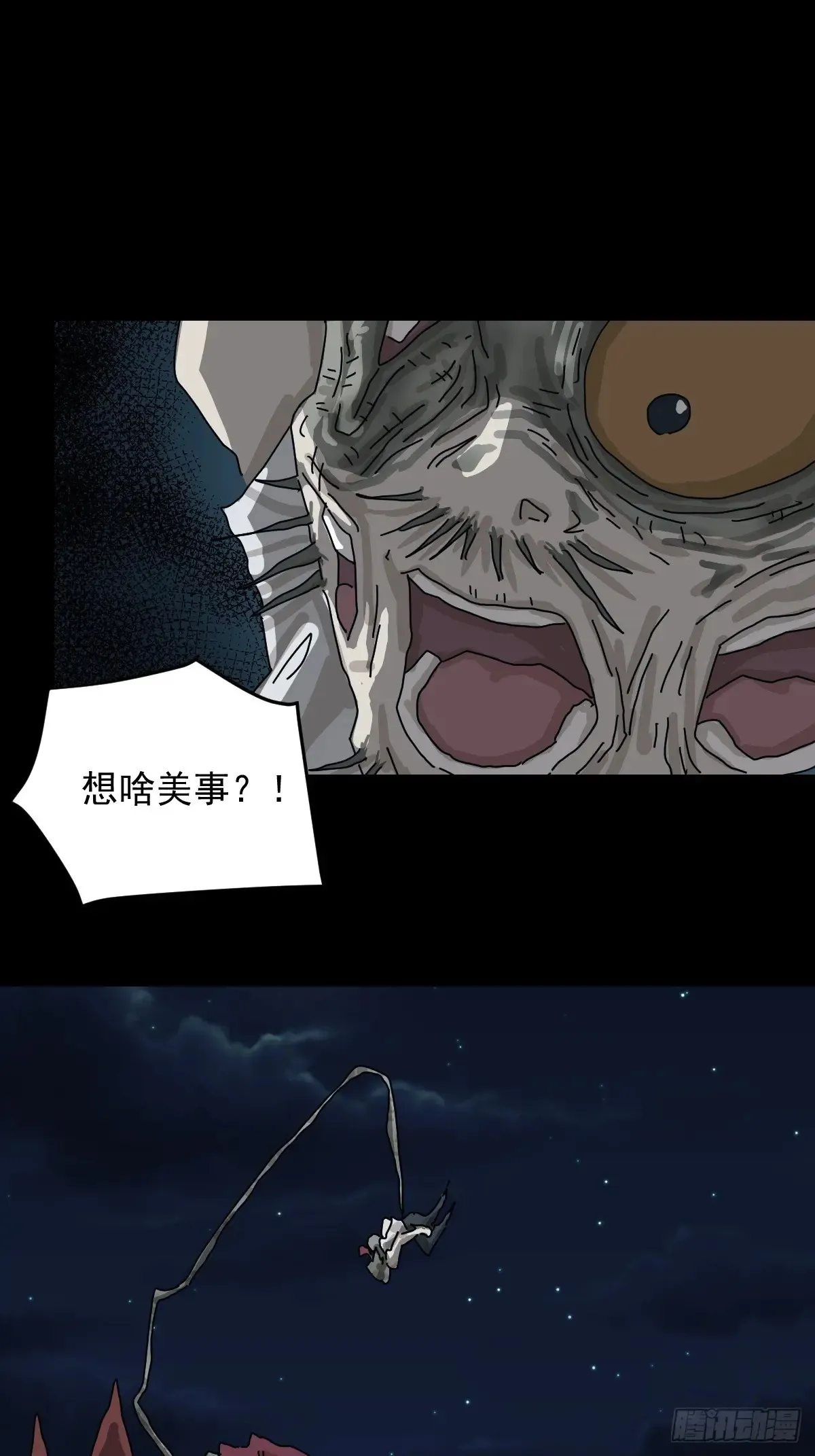 灵堂诡事（二八）10