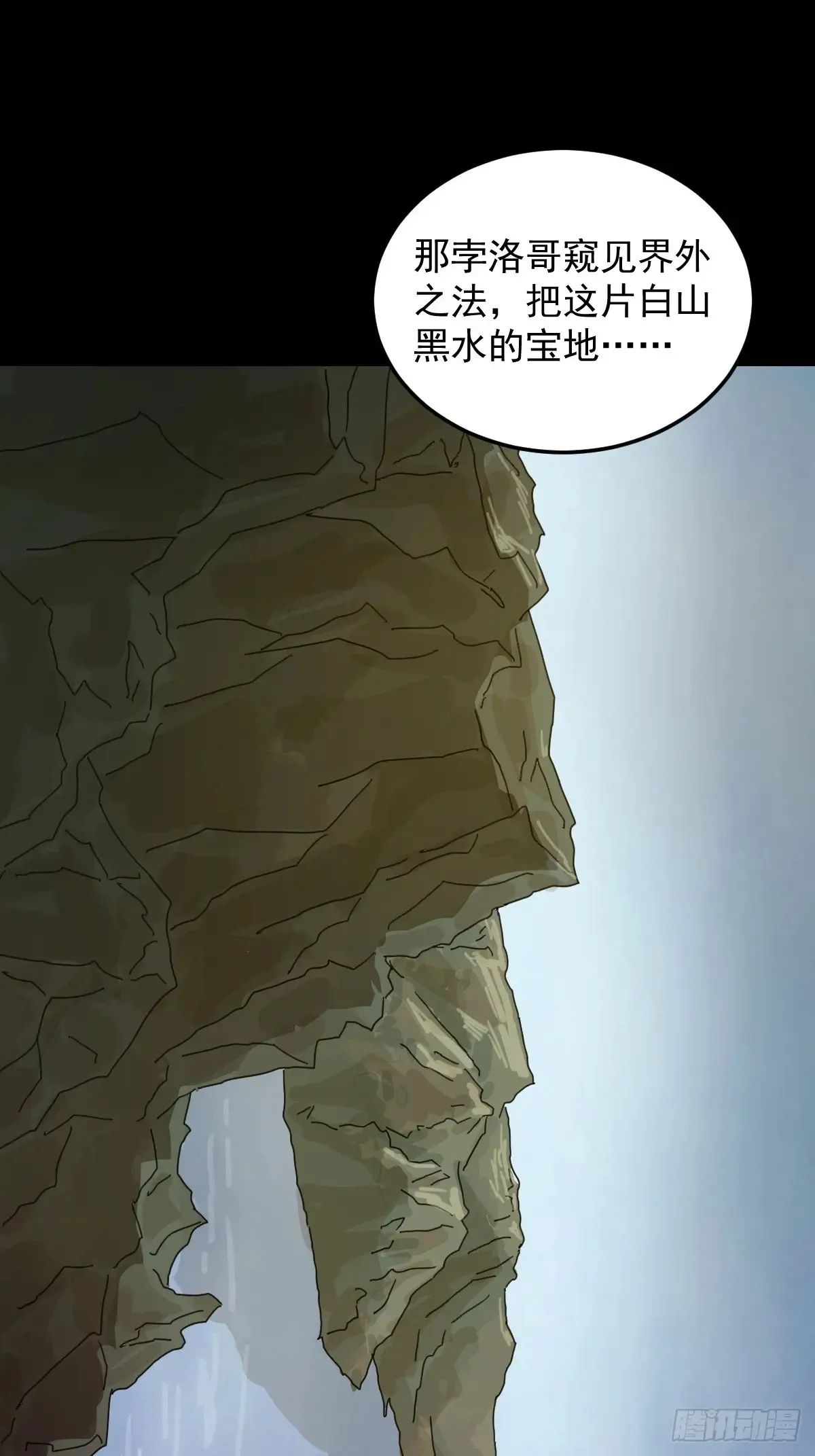 灵堂诡事（二九）57