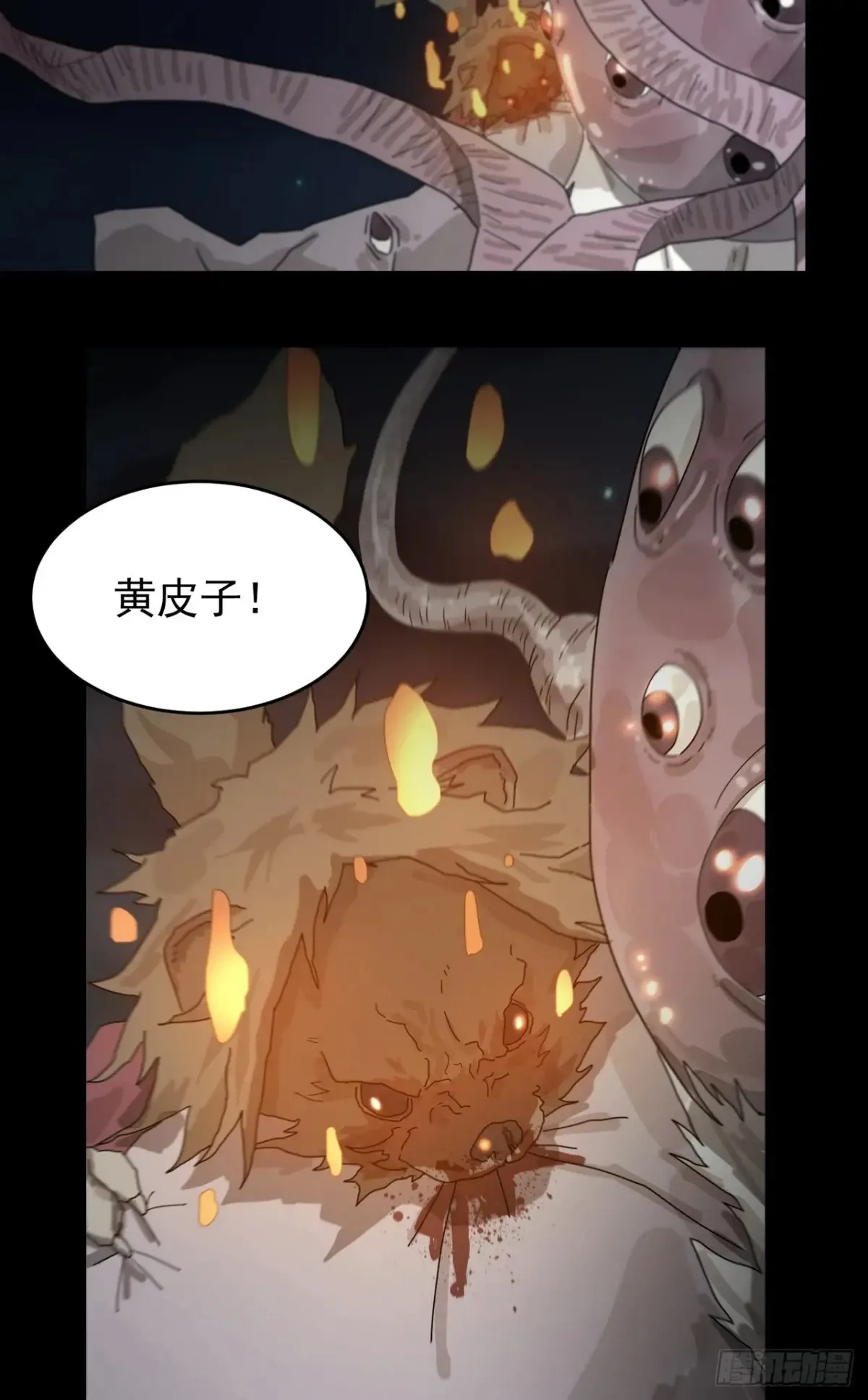 灵堂诡事（四）24