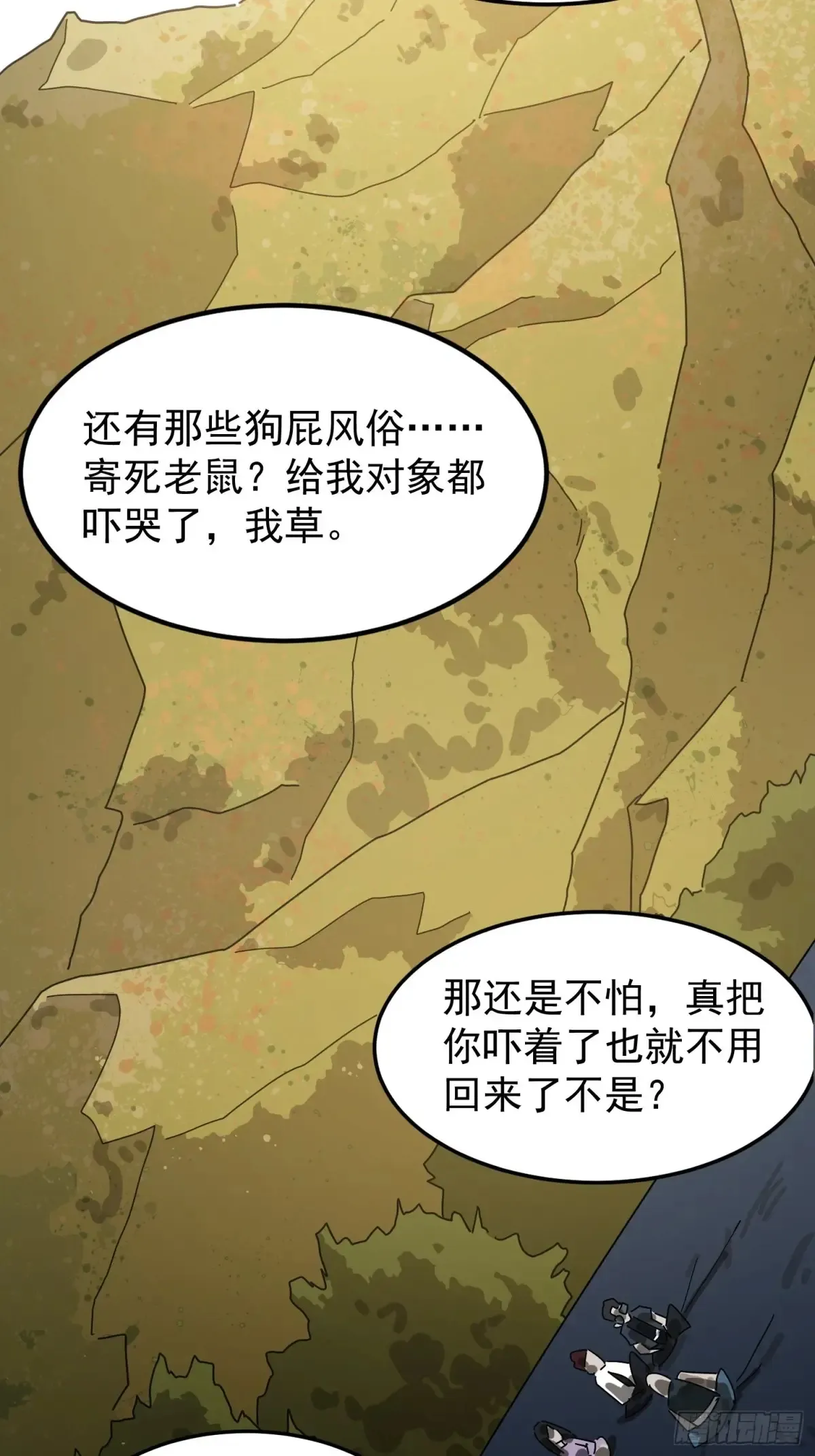 灵堂诡事（一）25