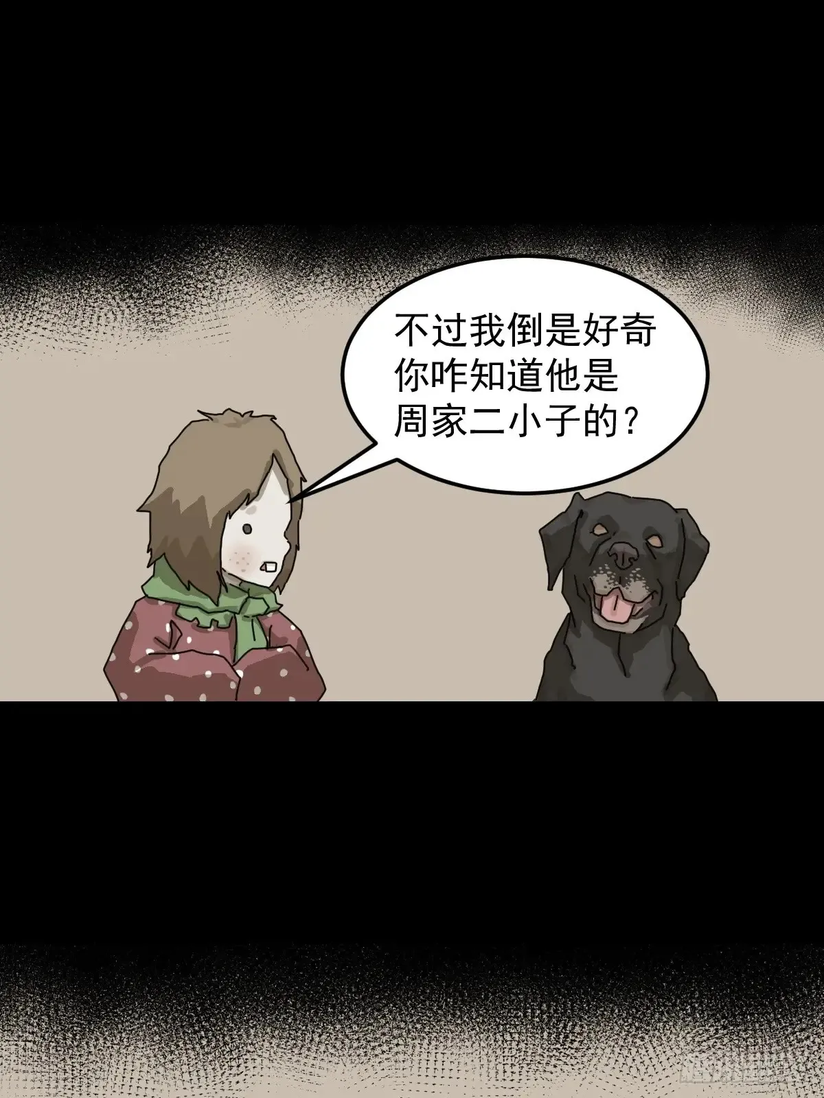 灵堂诡事（十二）20