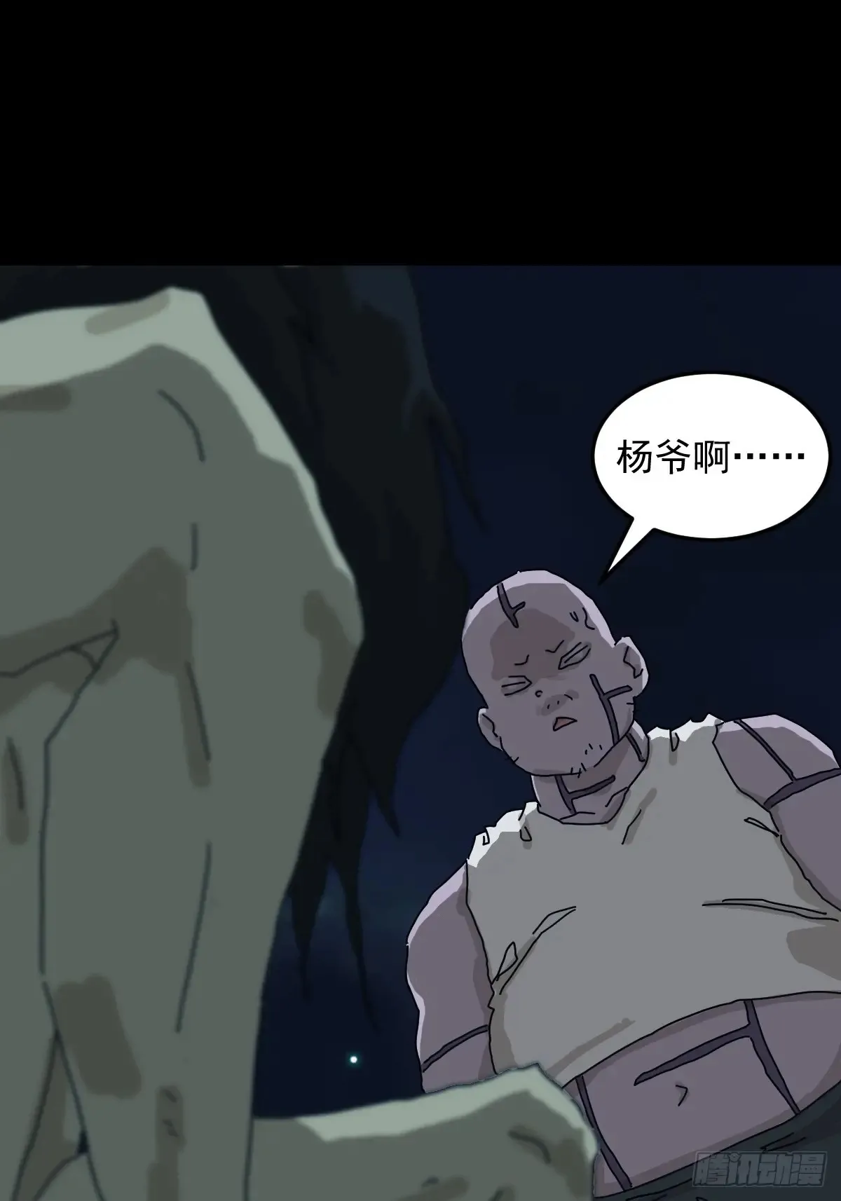 灵堂诡事（十五）1