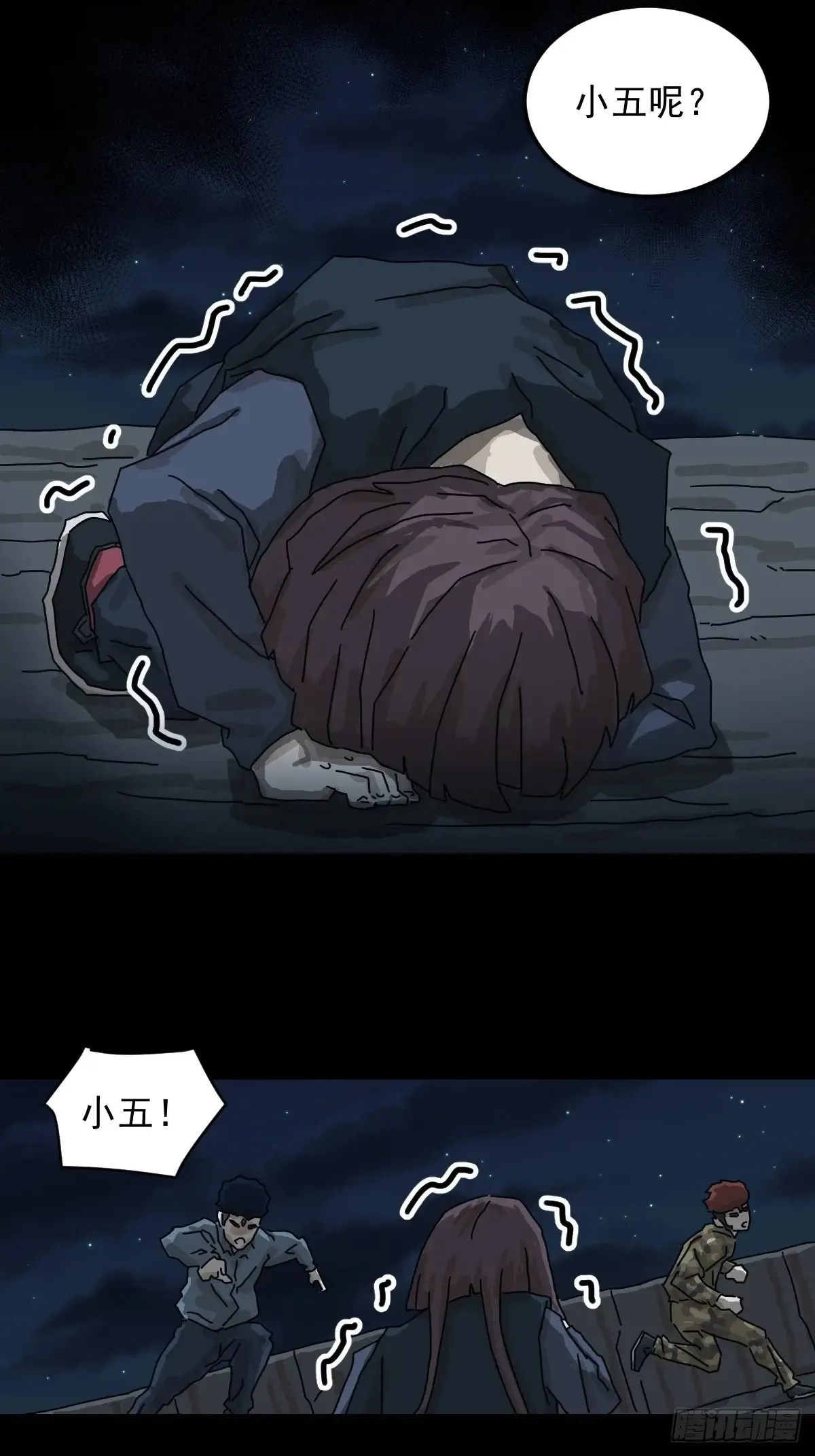 灵堂诡事（十六）27
