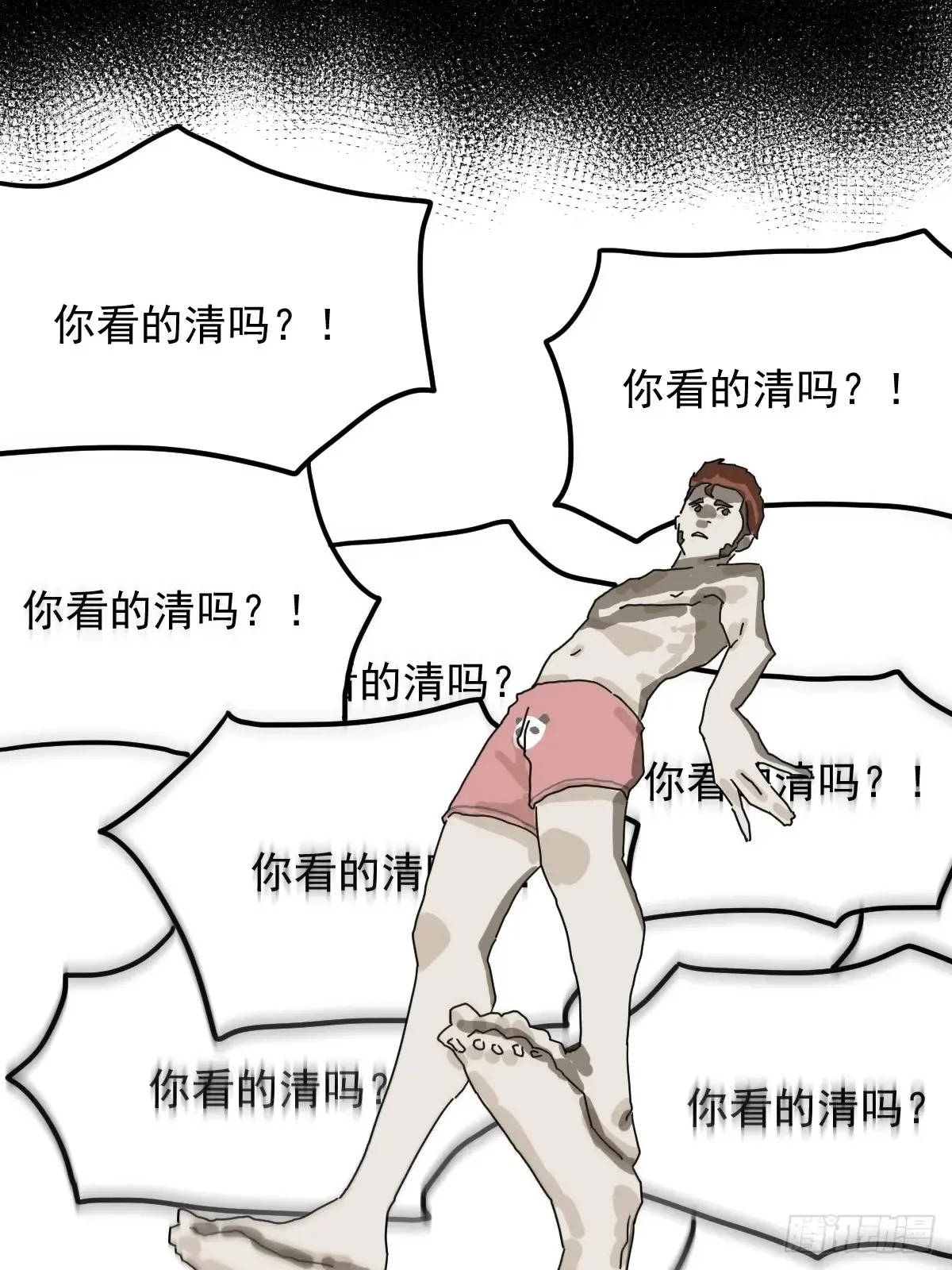 灵堂诡事（八）49