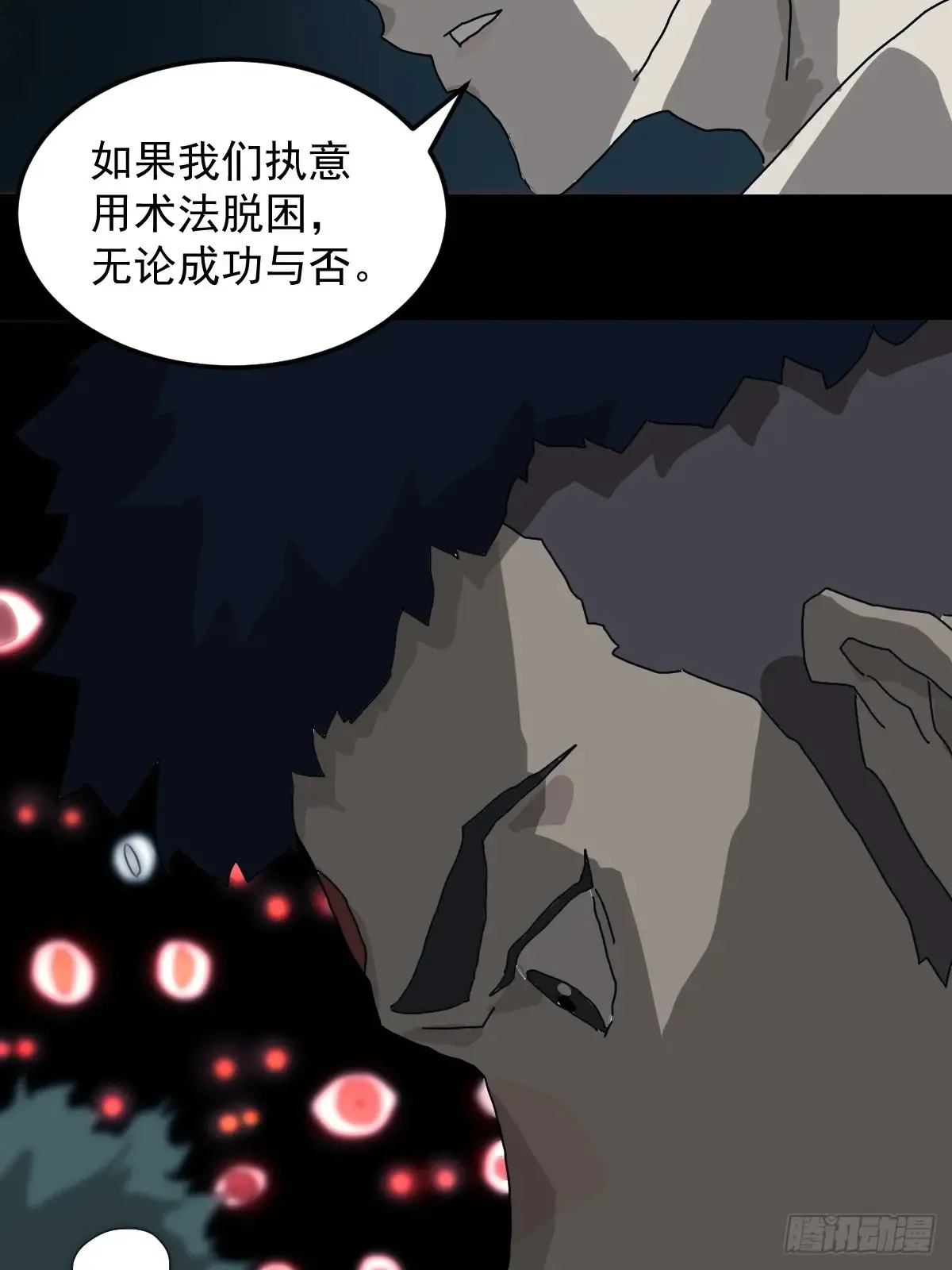 灵堂诡事（六）8
