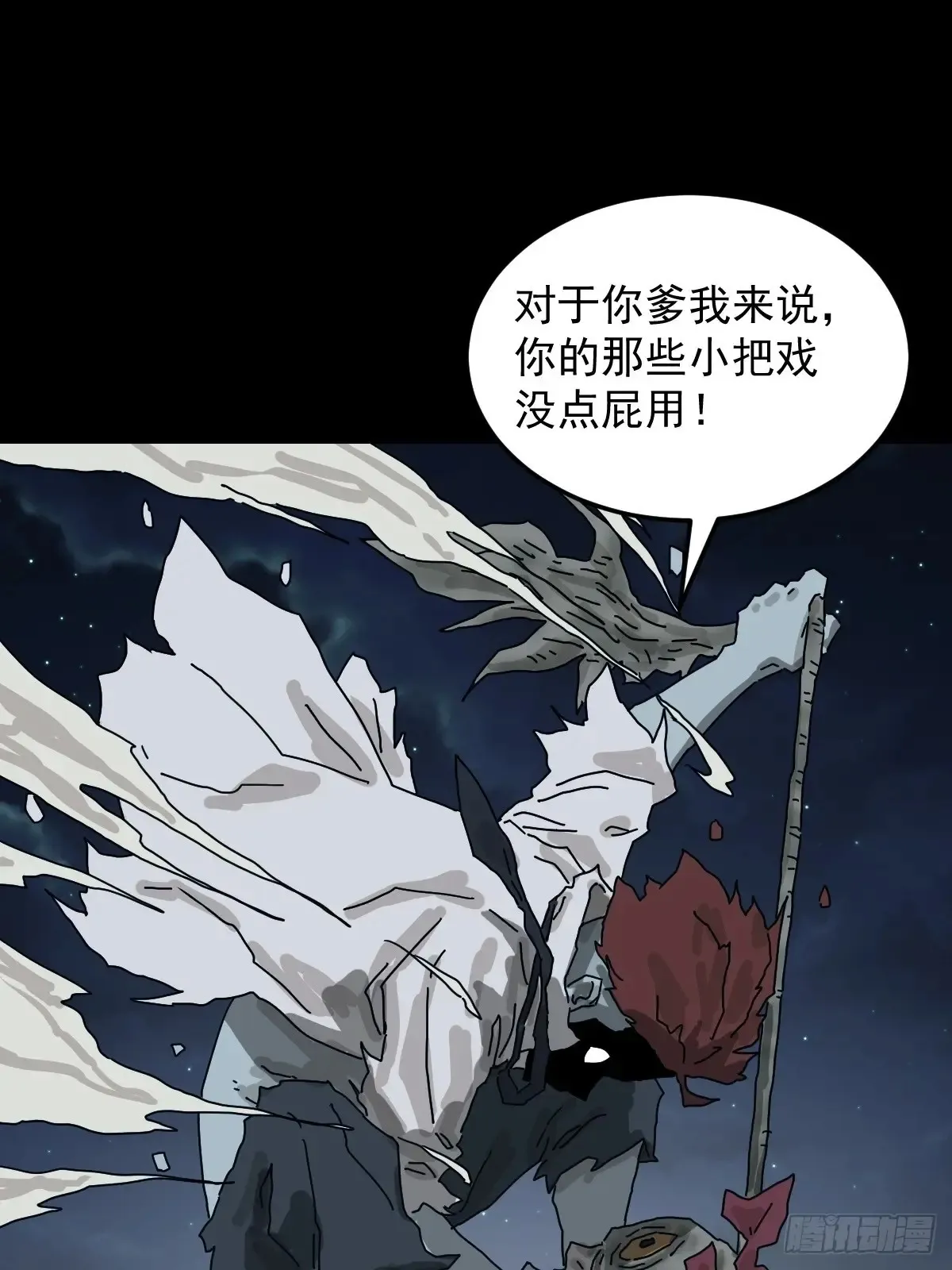 灵堂诡事（二九）15