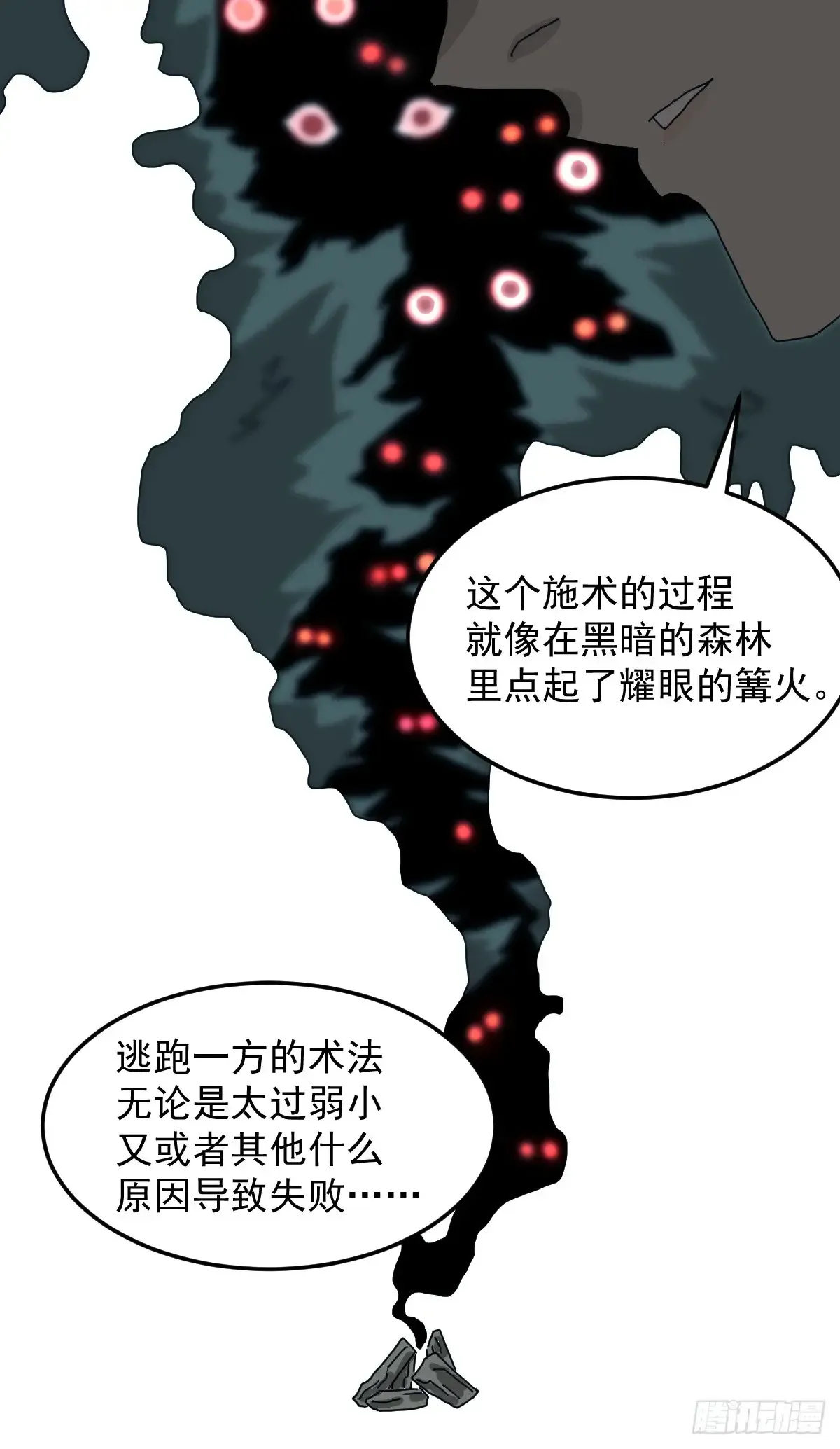 灵堂诡事（六）9