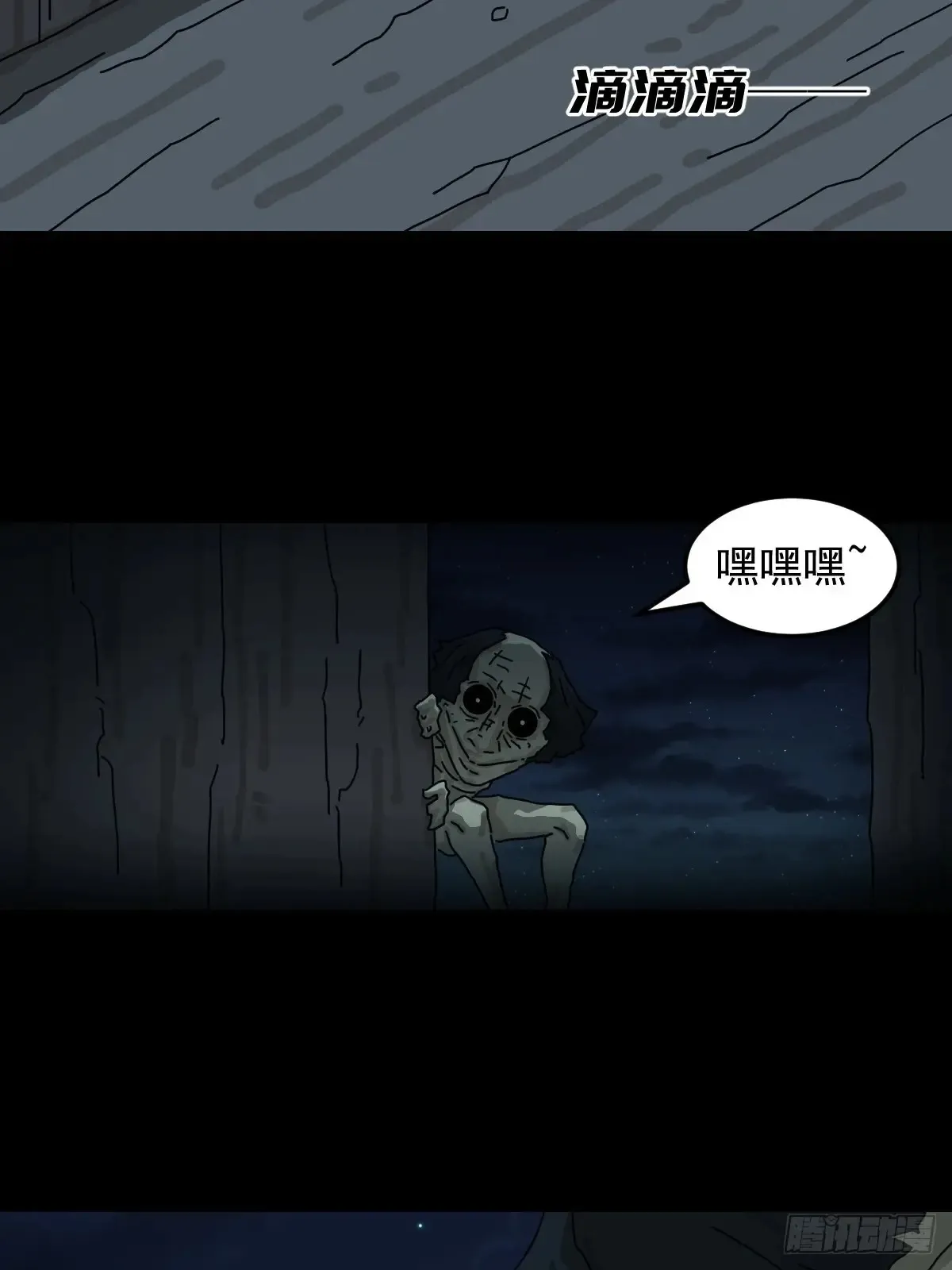 灵堂诡事（十五）18
