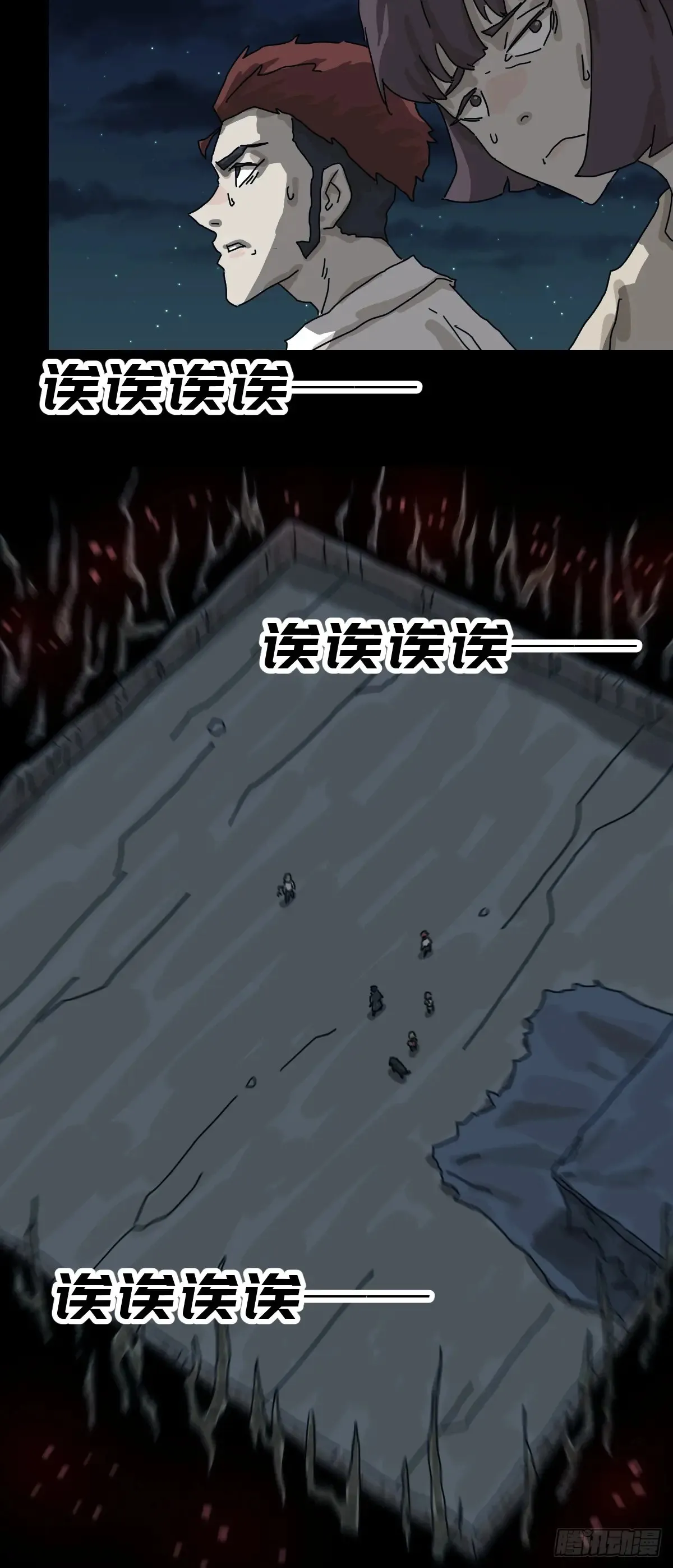 灵堂诡事（二四）30