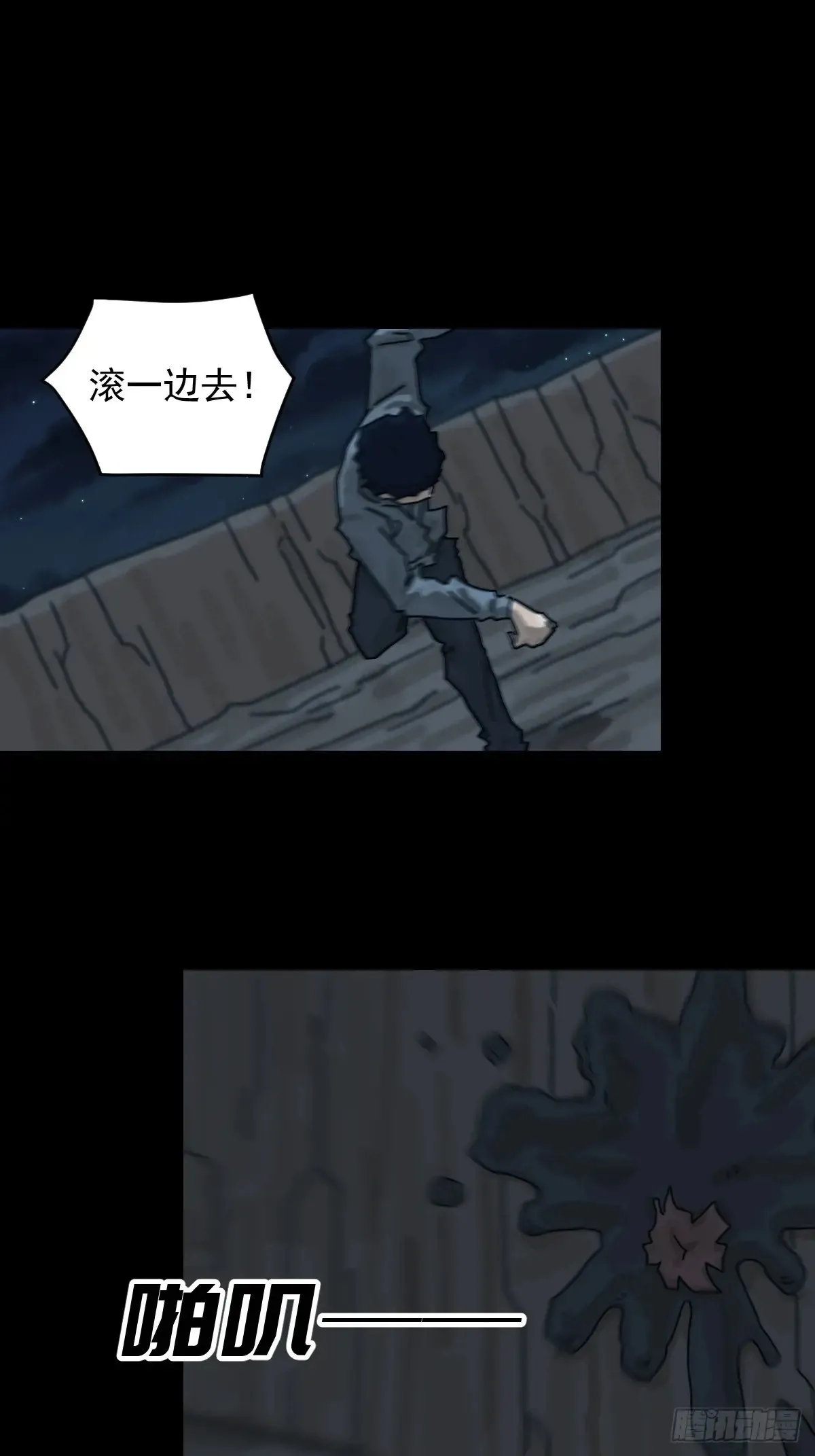 灵堂诡事（十七）12
