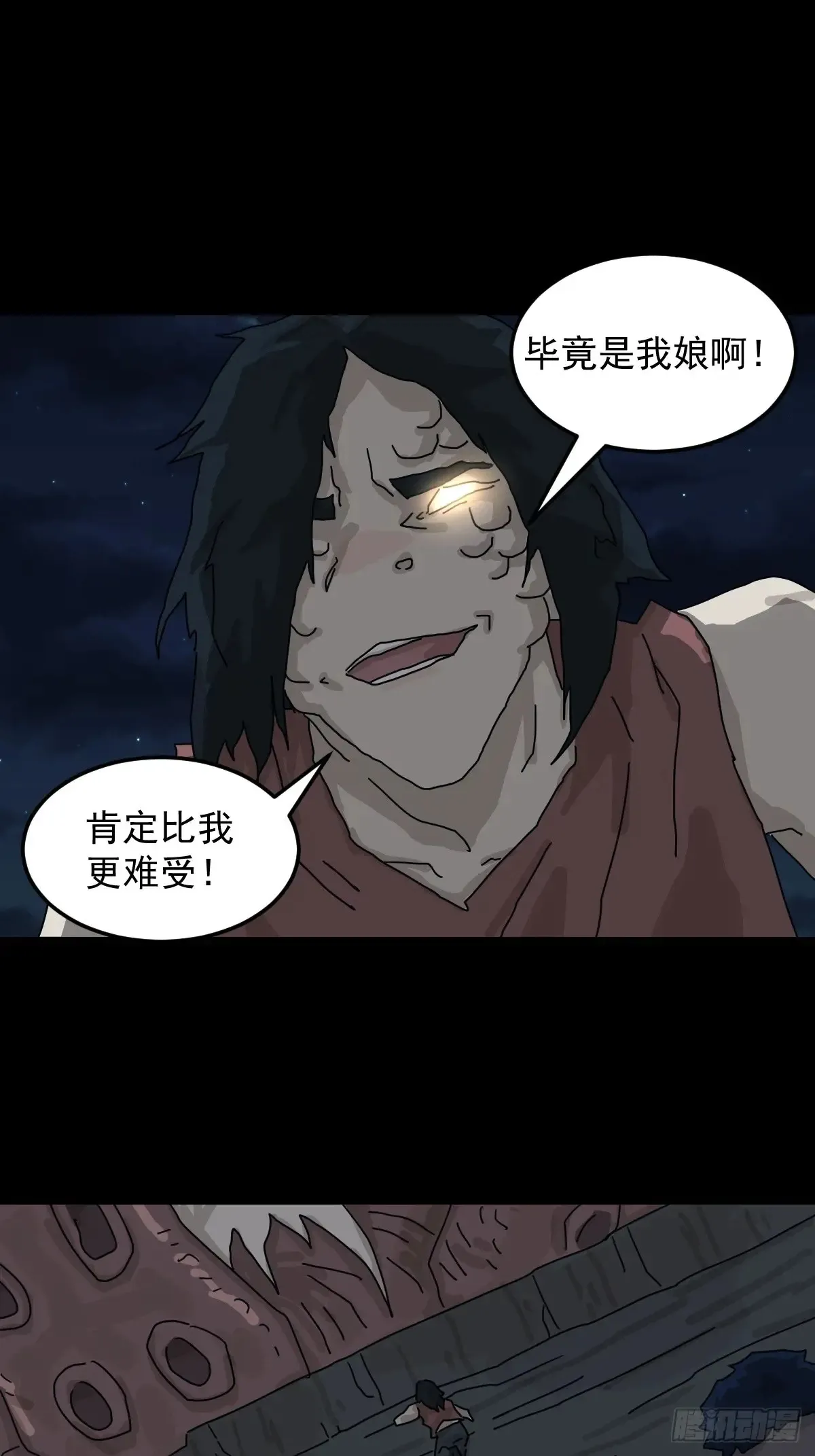 灵堂诡事（十六）7
