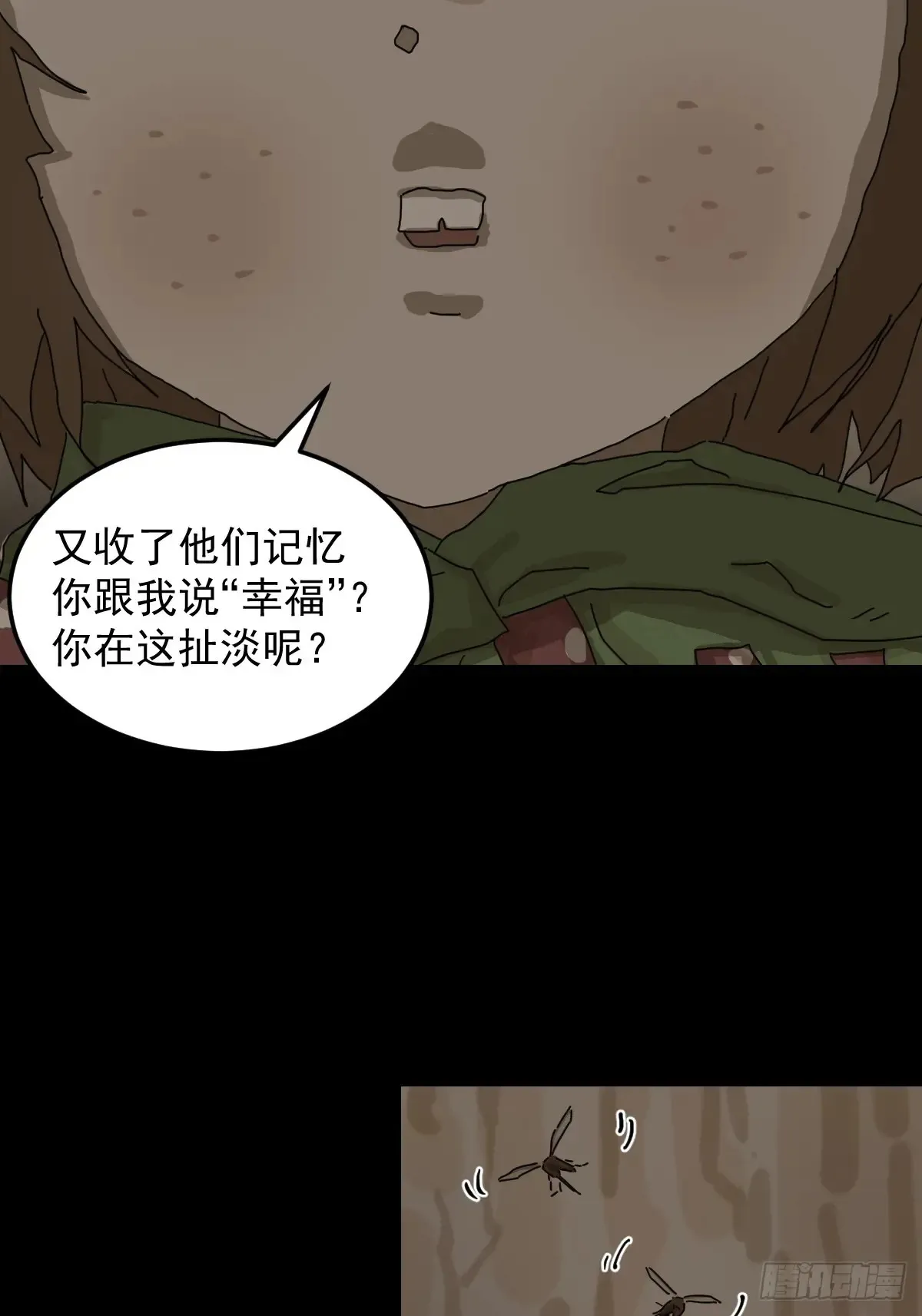 灵堂诡事（十一）28