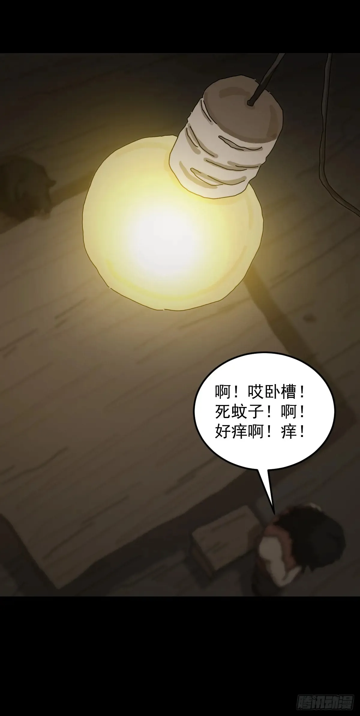 灵堂诡事（十一）30