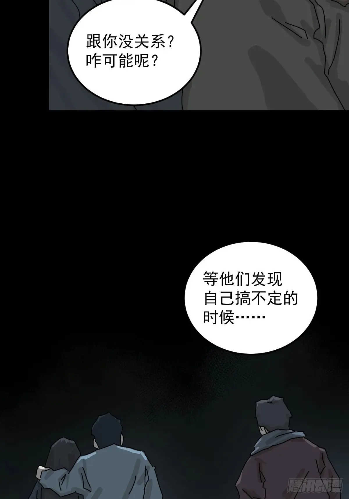 格格出嫁（五）7