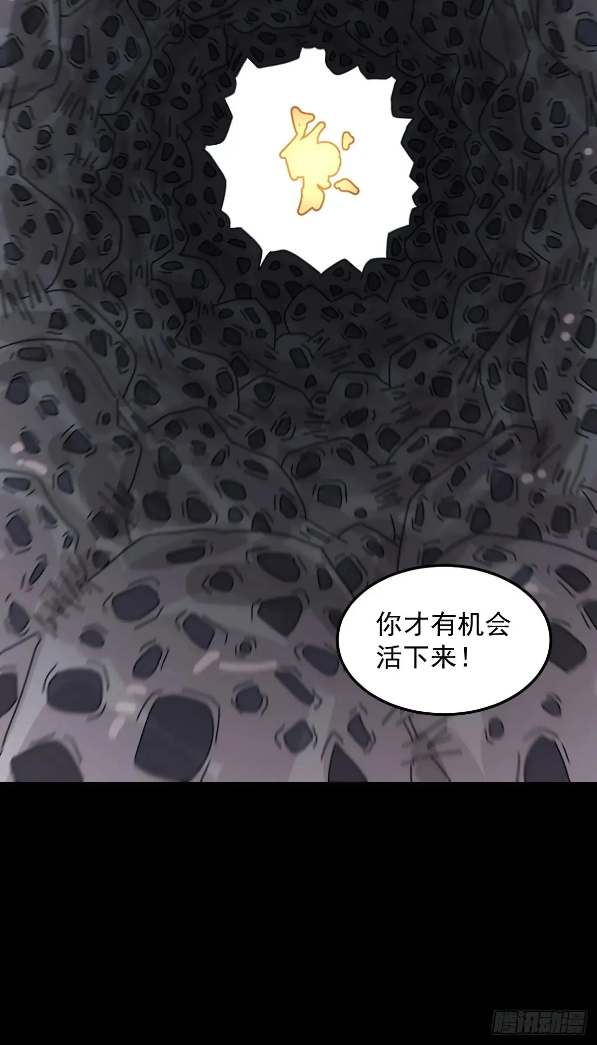 灵堂诡事（七）18