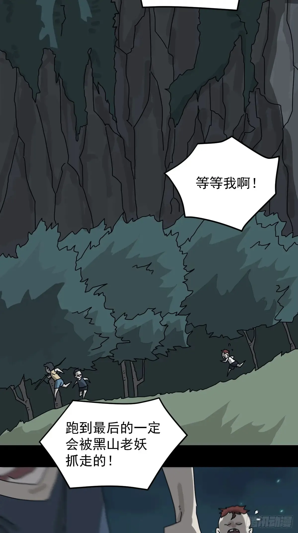 灵堂诡事（五）2
