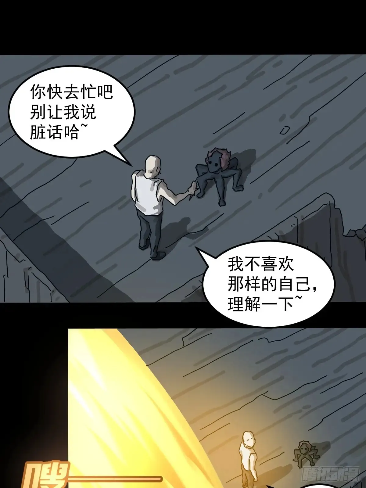 灵堂诡事（十八）15