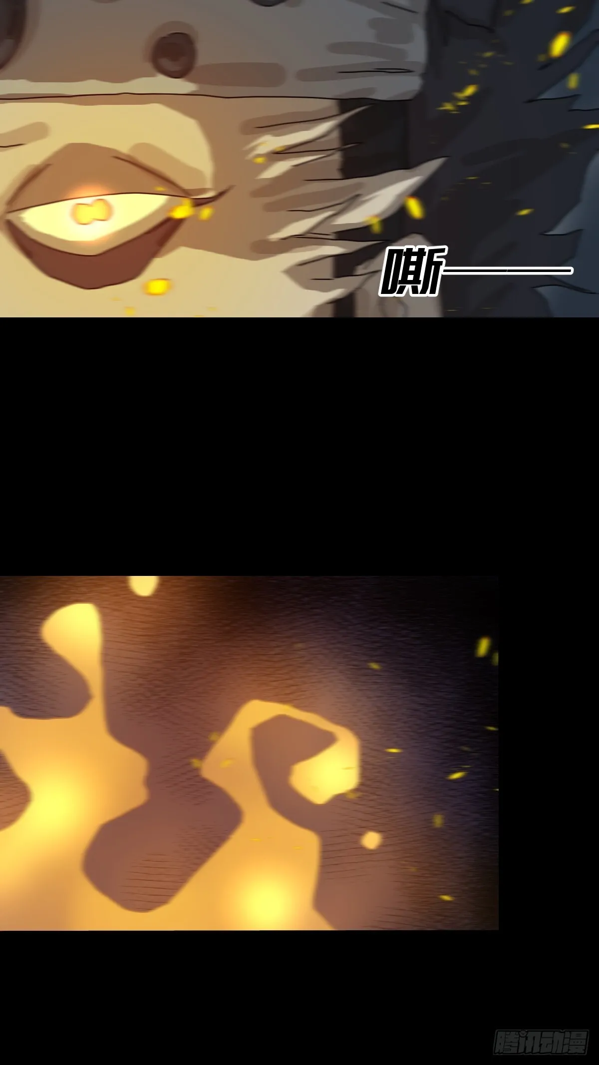 格格出嫁（七）22