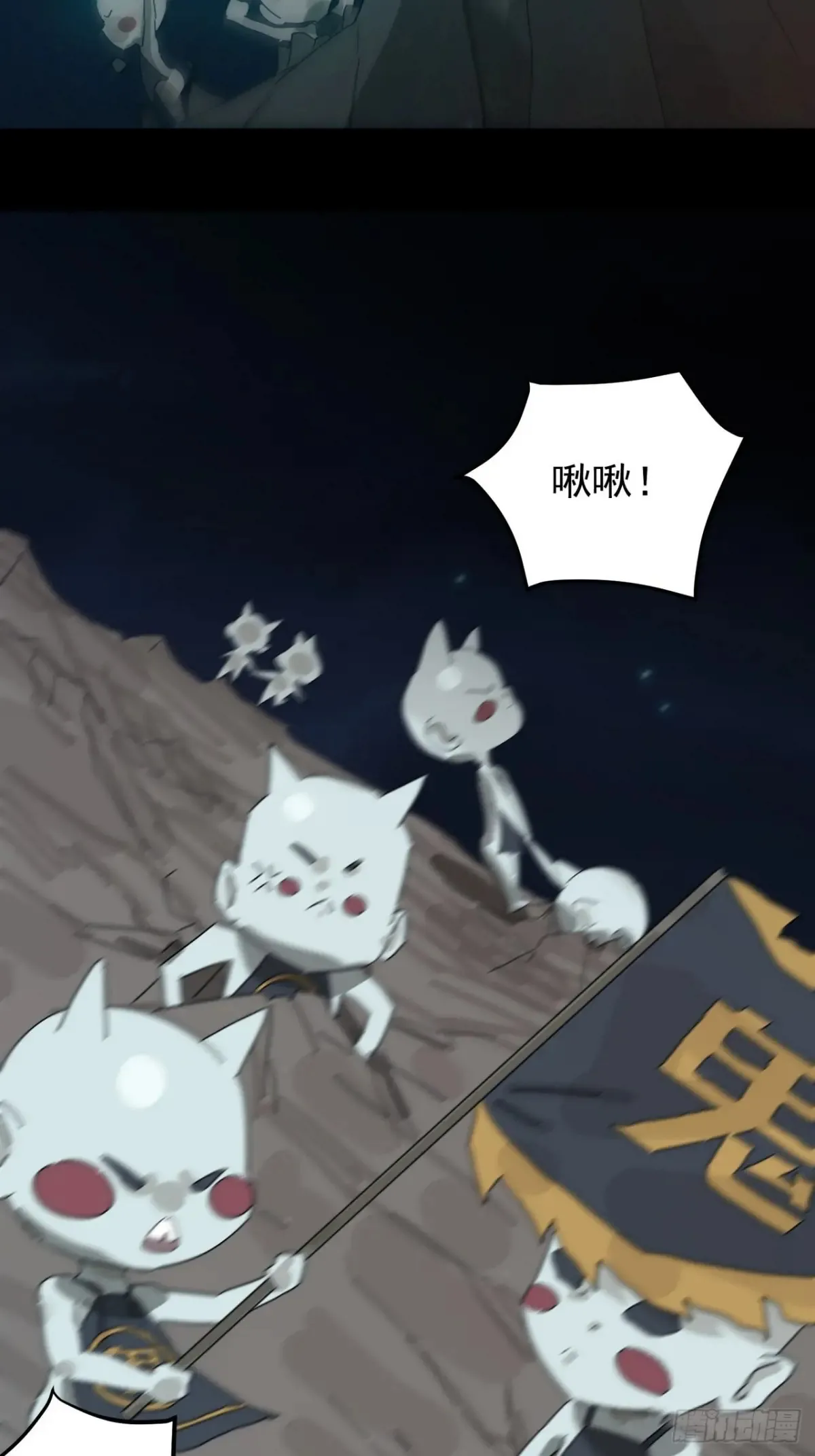 灵堂诡事（四）8