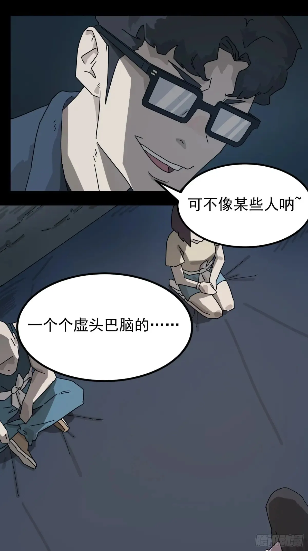 灵堂诡事（一）20