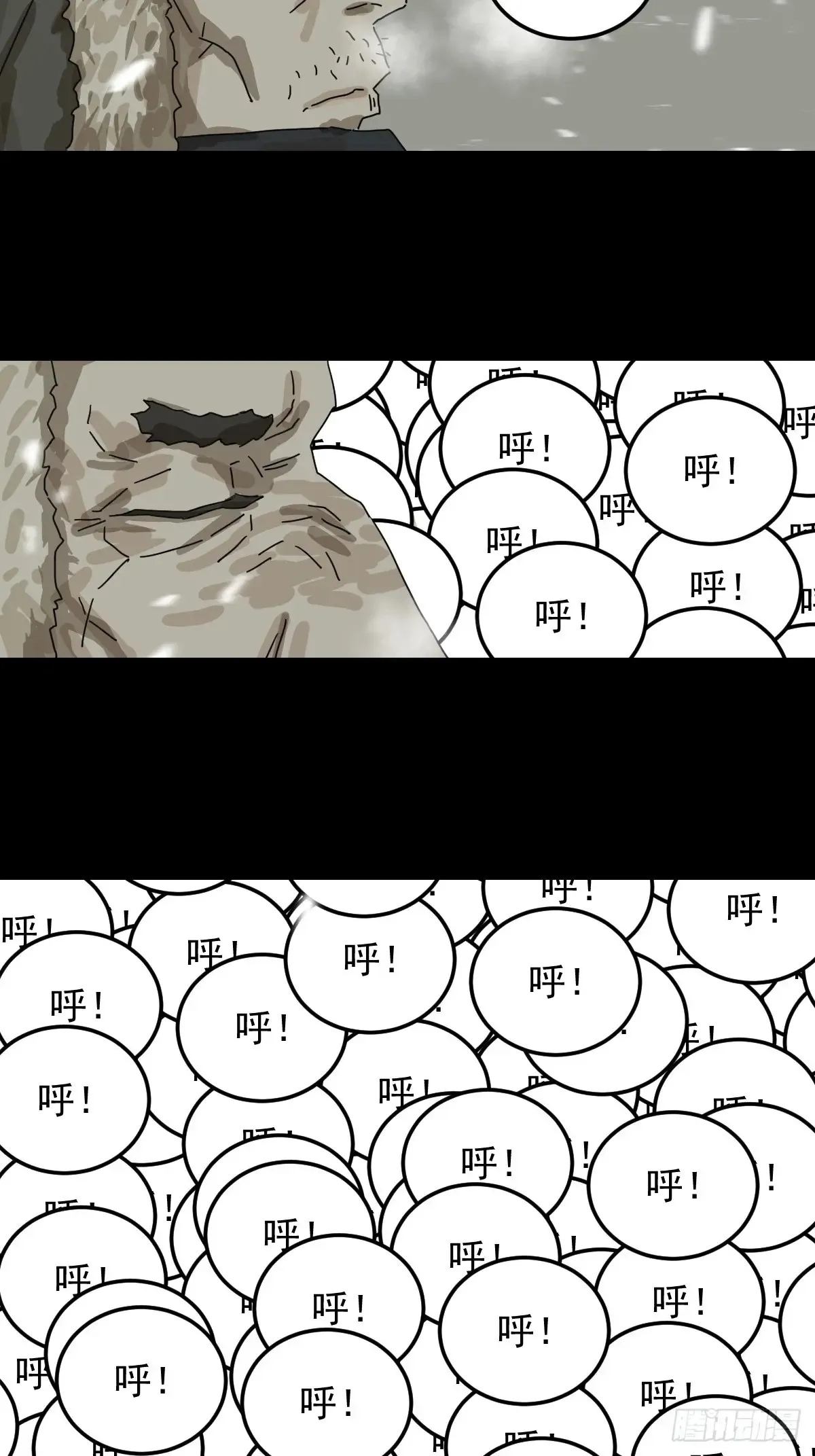 灵堂诡事（二二）4