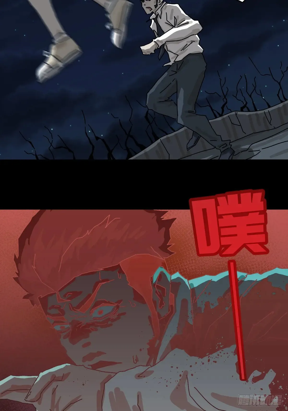 灵堂诡事（二五）11